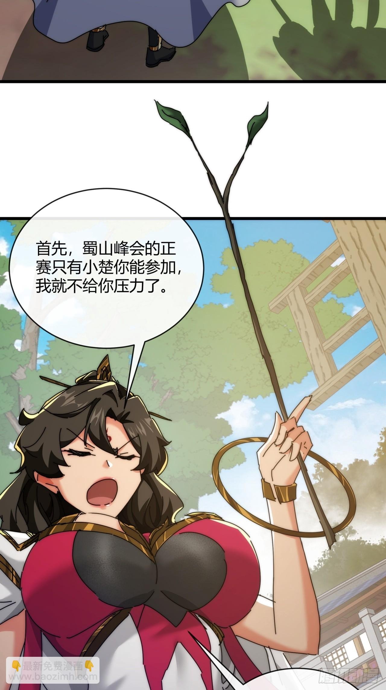 165话 何方妖孽