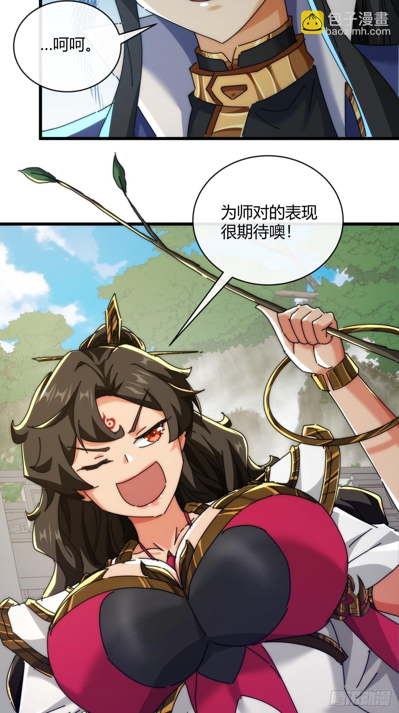165话 何方妖孽