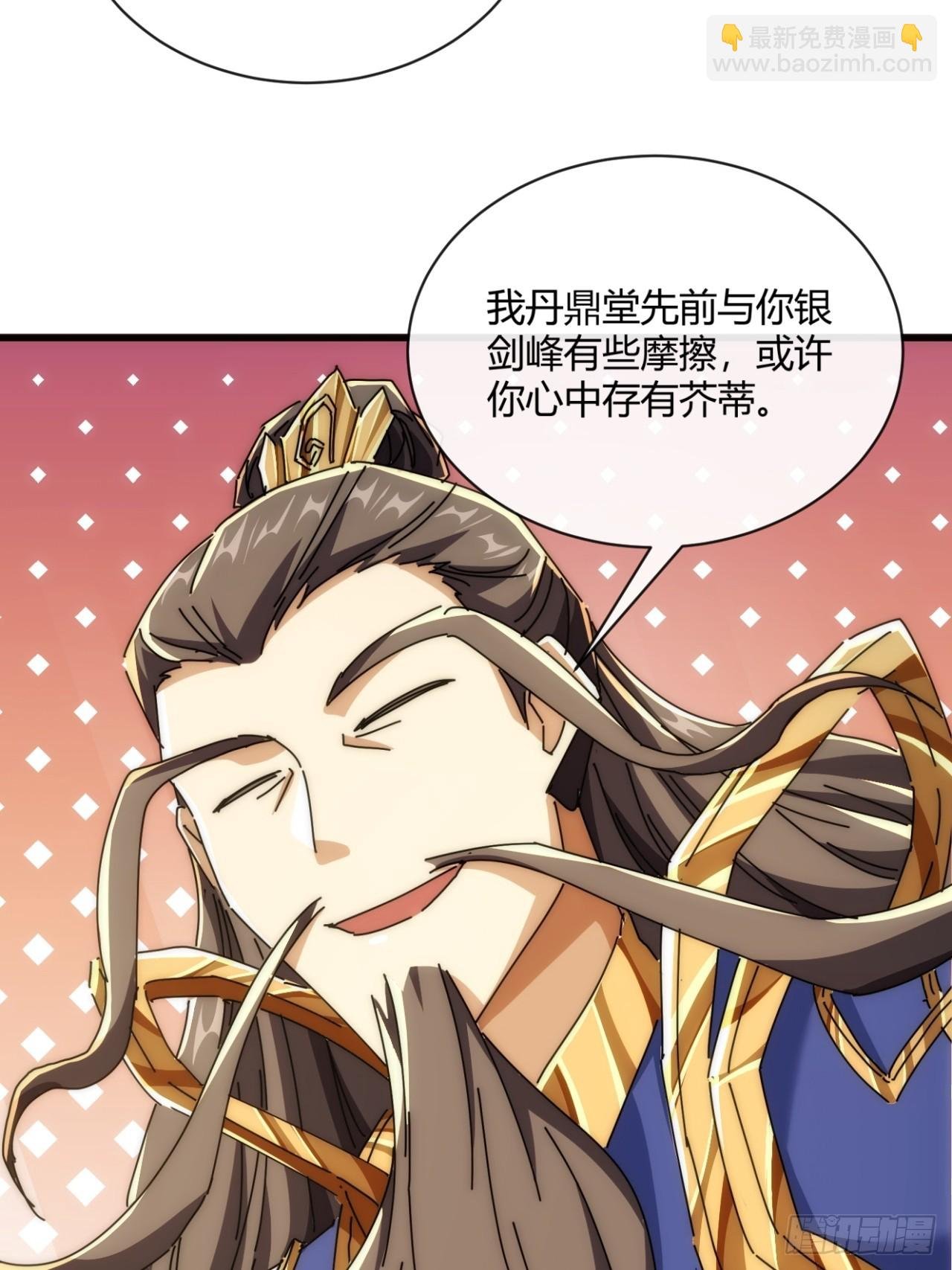 165话 何方妖孽