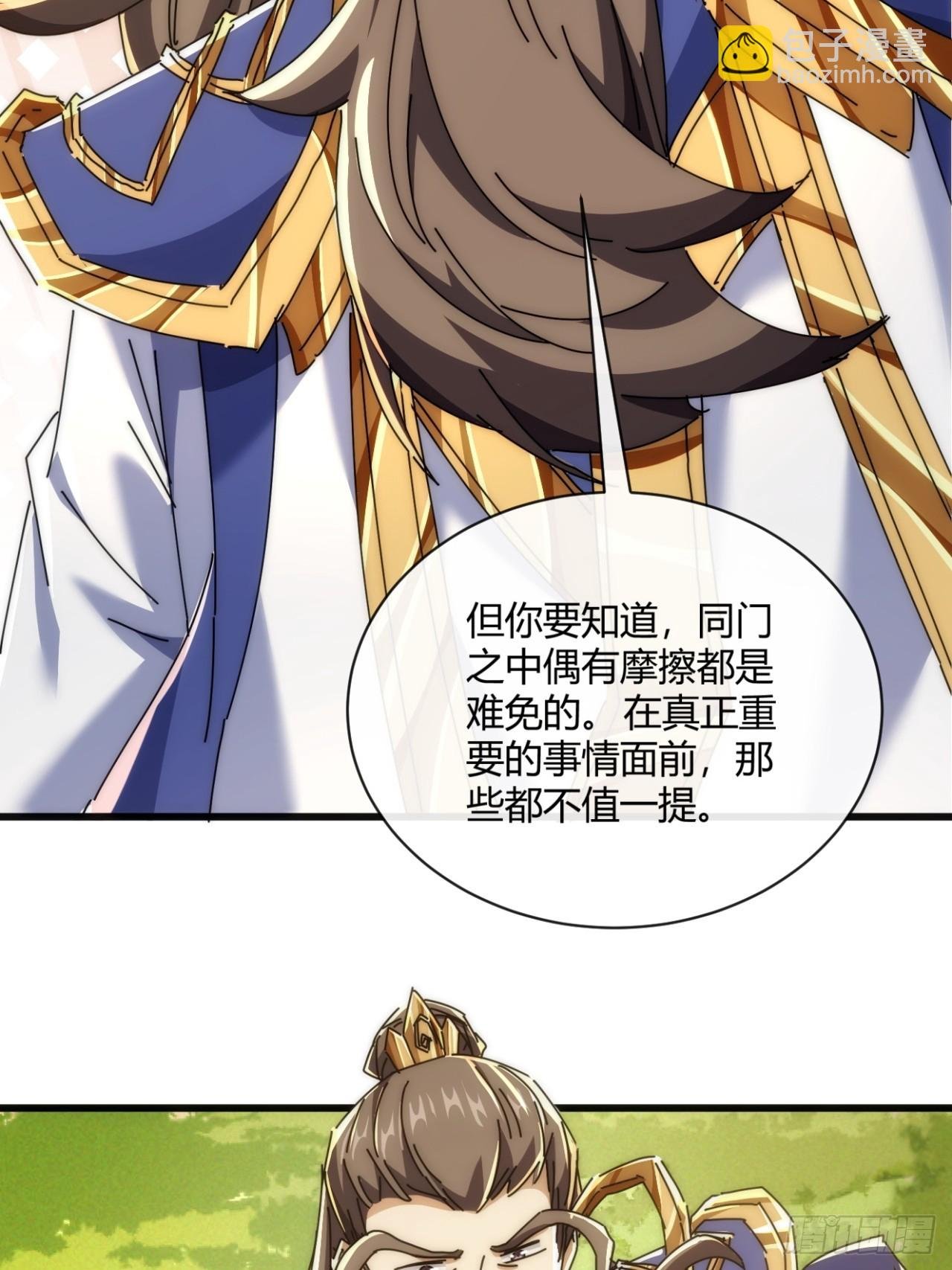 165话 何方妖孽