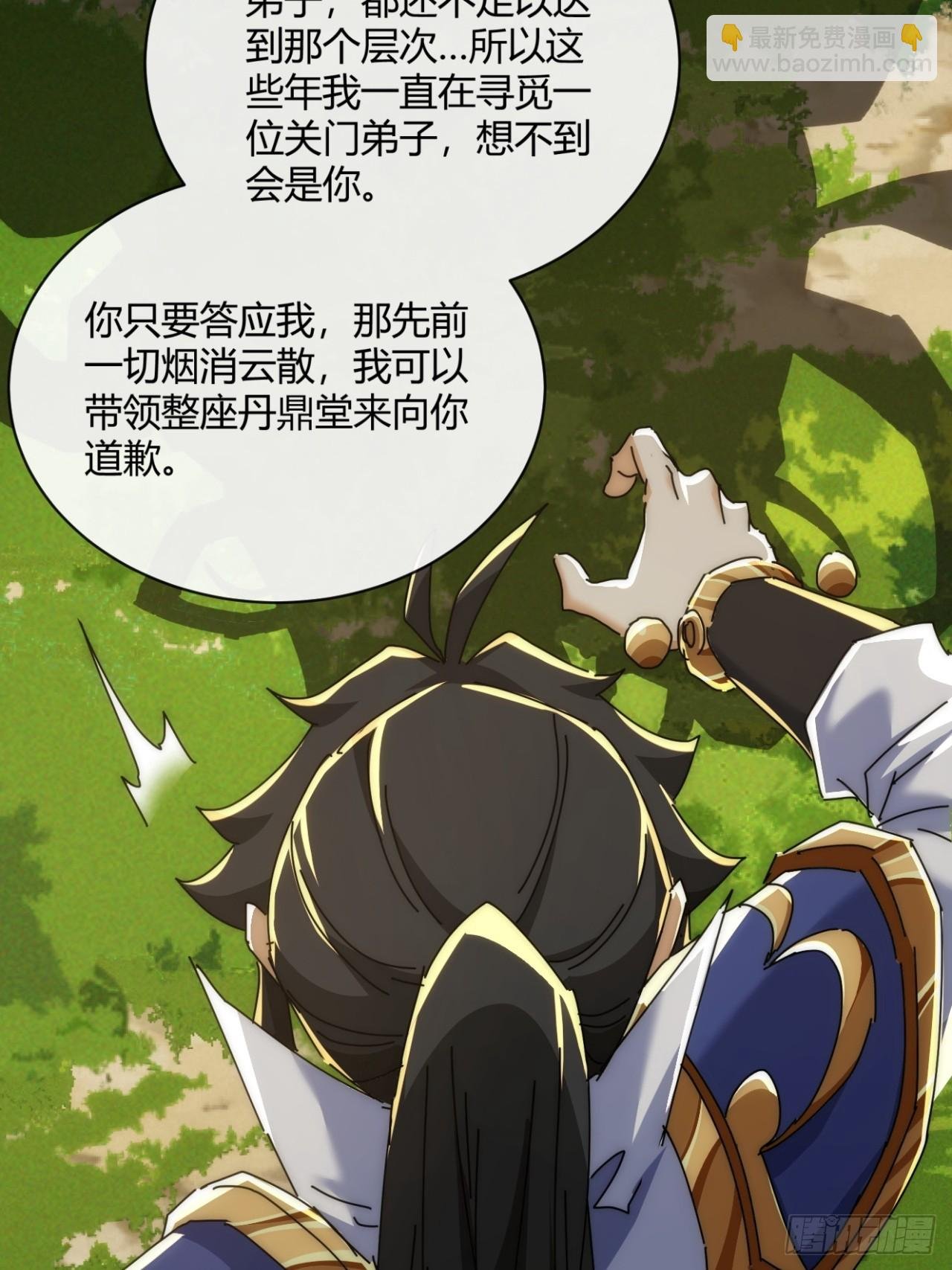 165话 何方妖孽