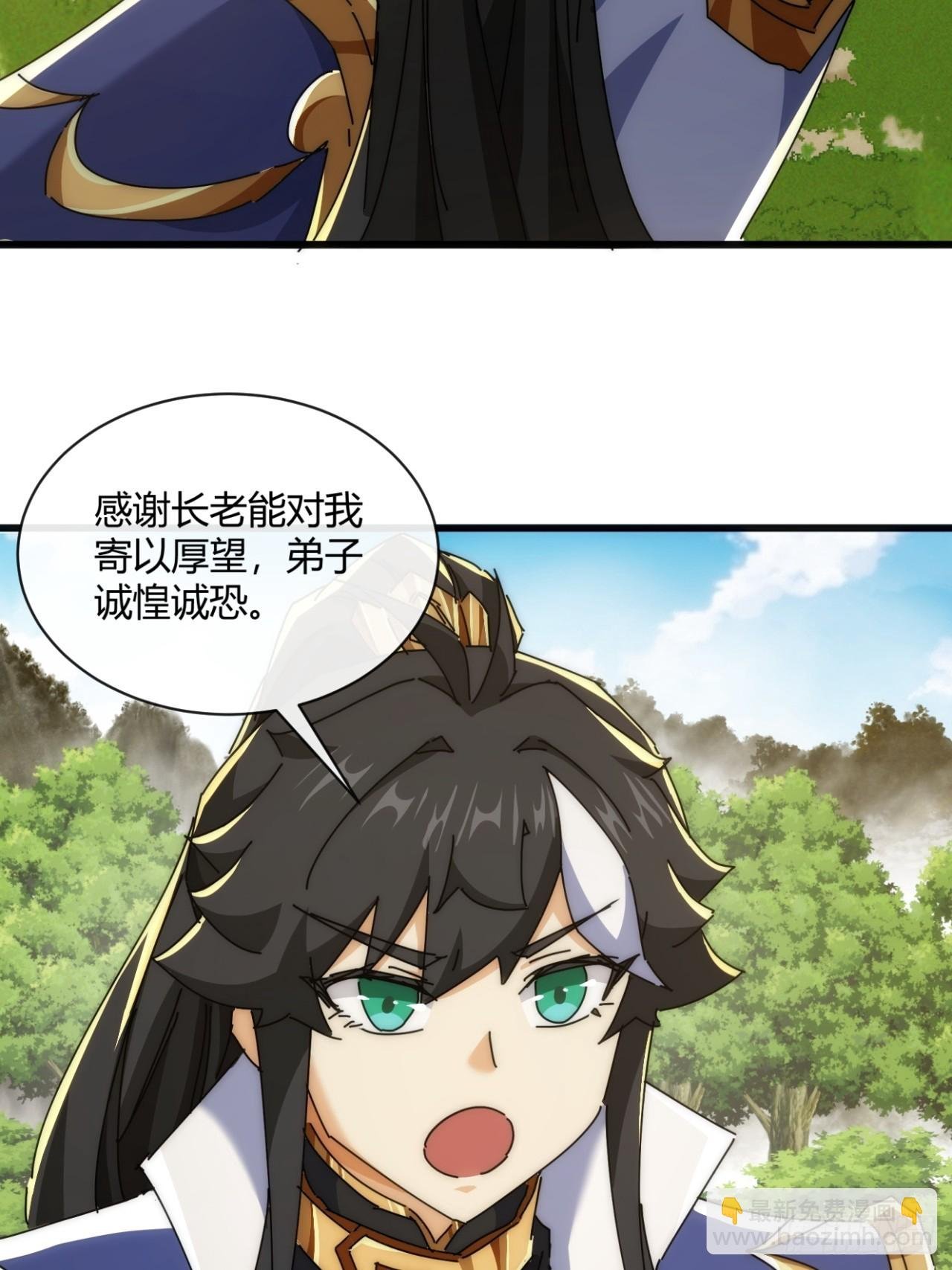 165话 何方妖孽