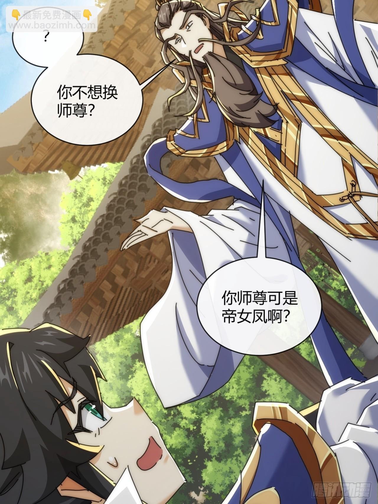 165话 何方妖孽