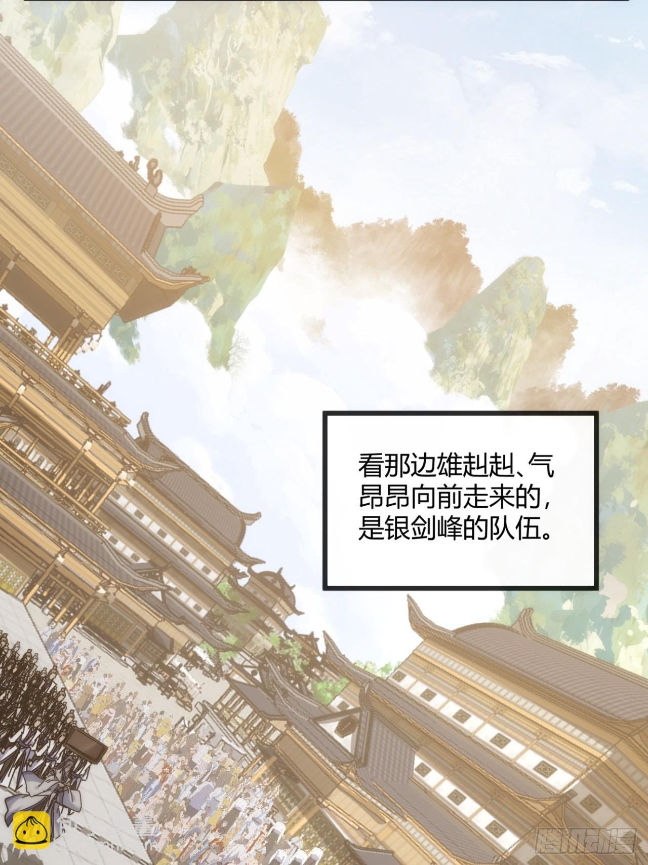 165话 何方妖孽