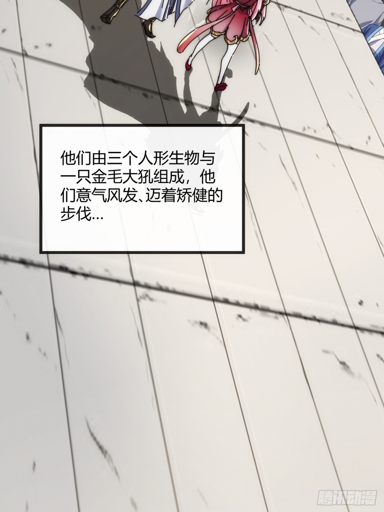 165话 何方妖孽