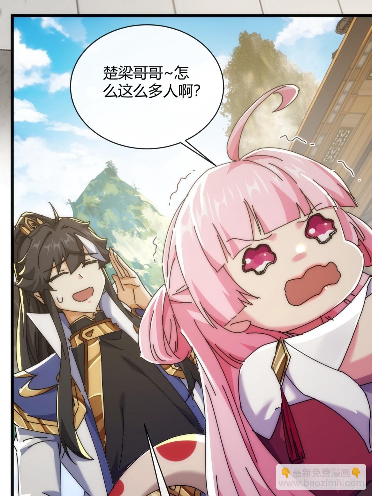 165话 何方妖孽