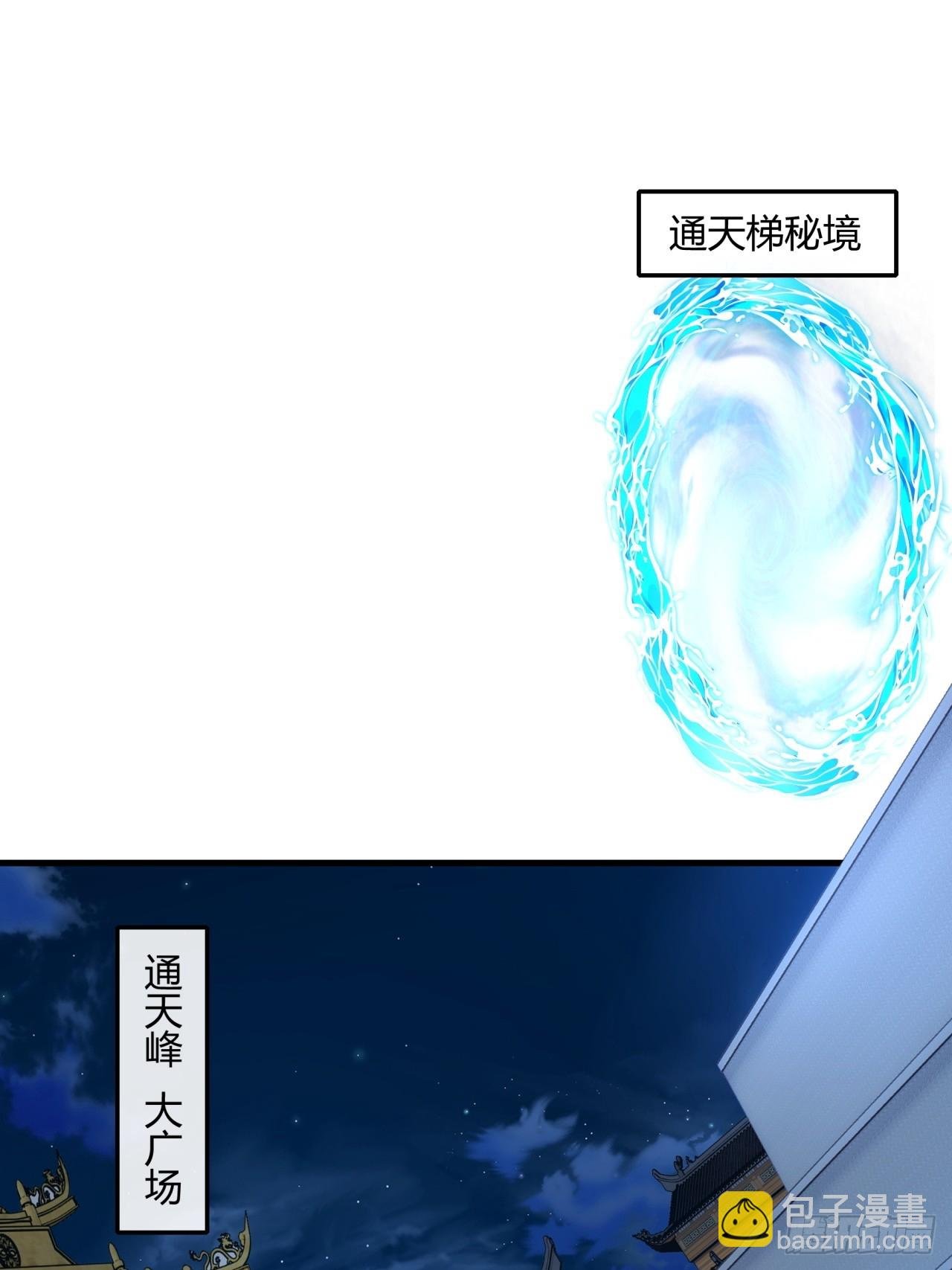 166话 出题的人