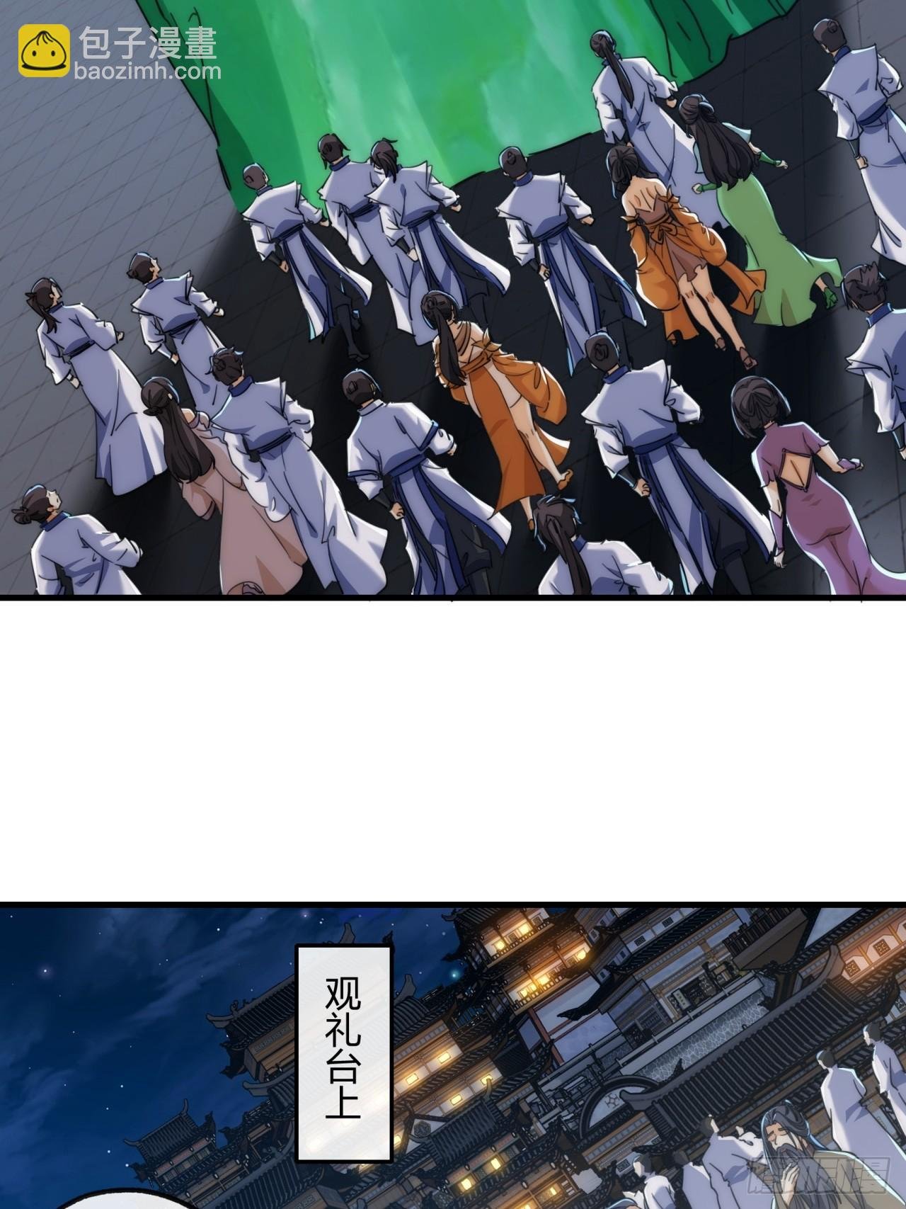 166话 出题的人