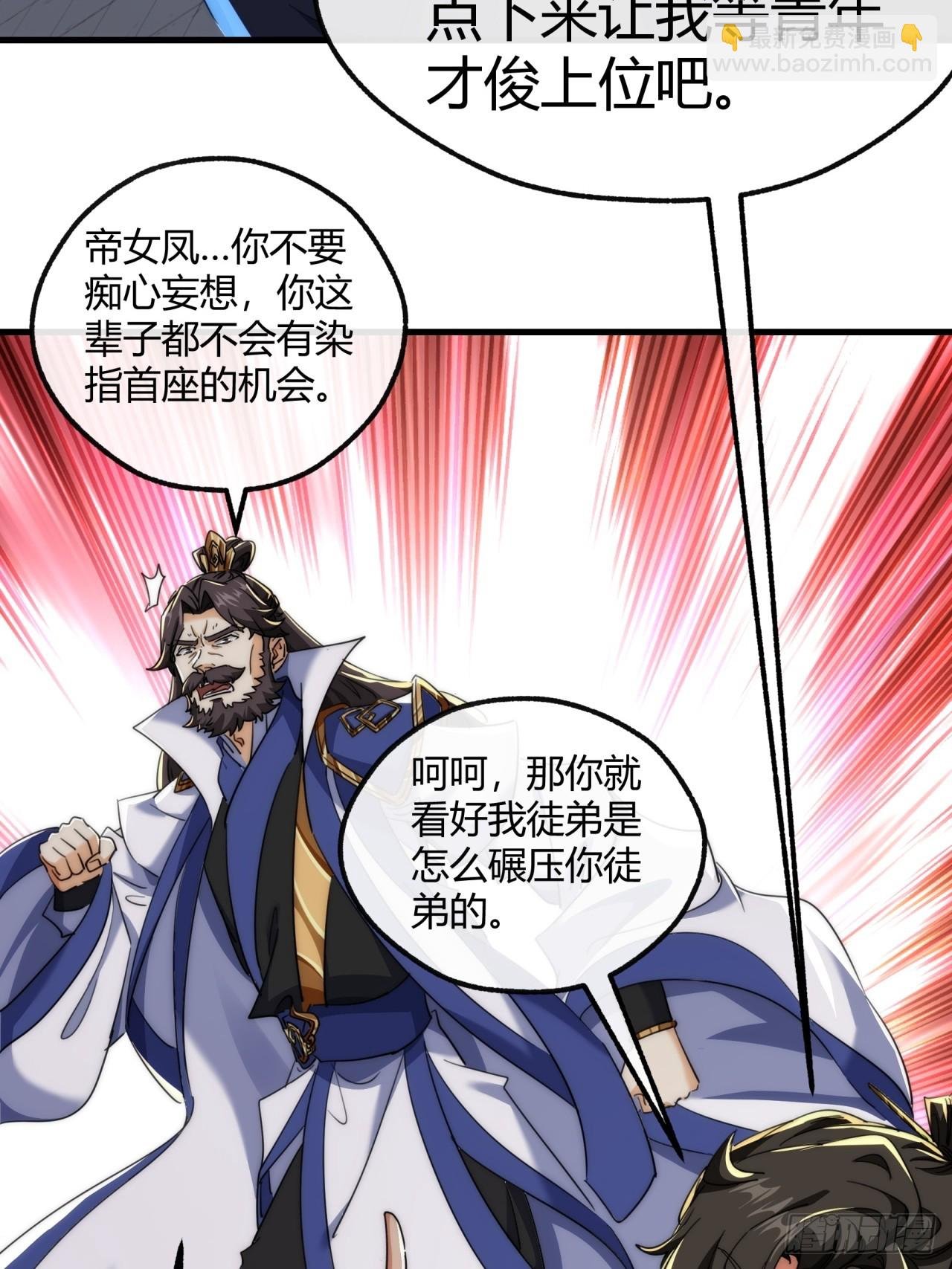 166话 出题的人