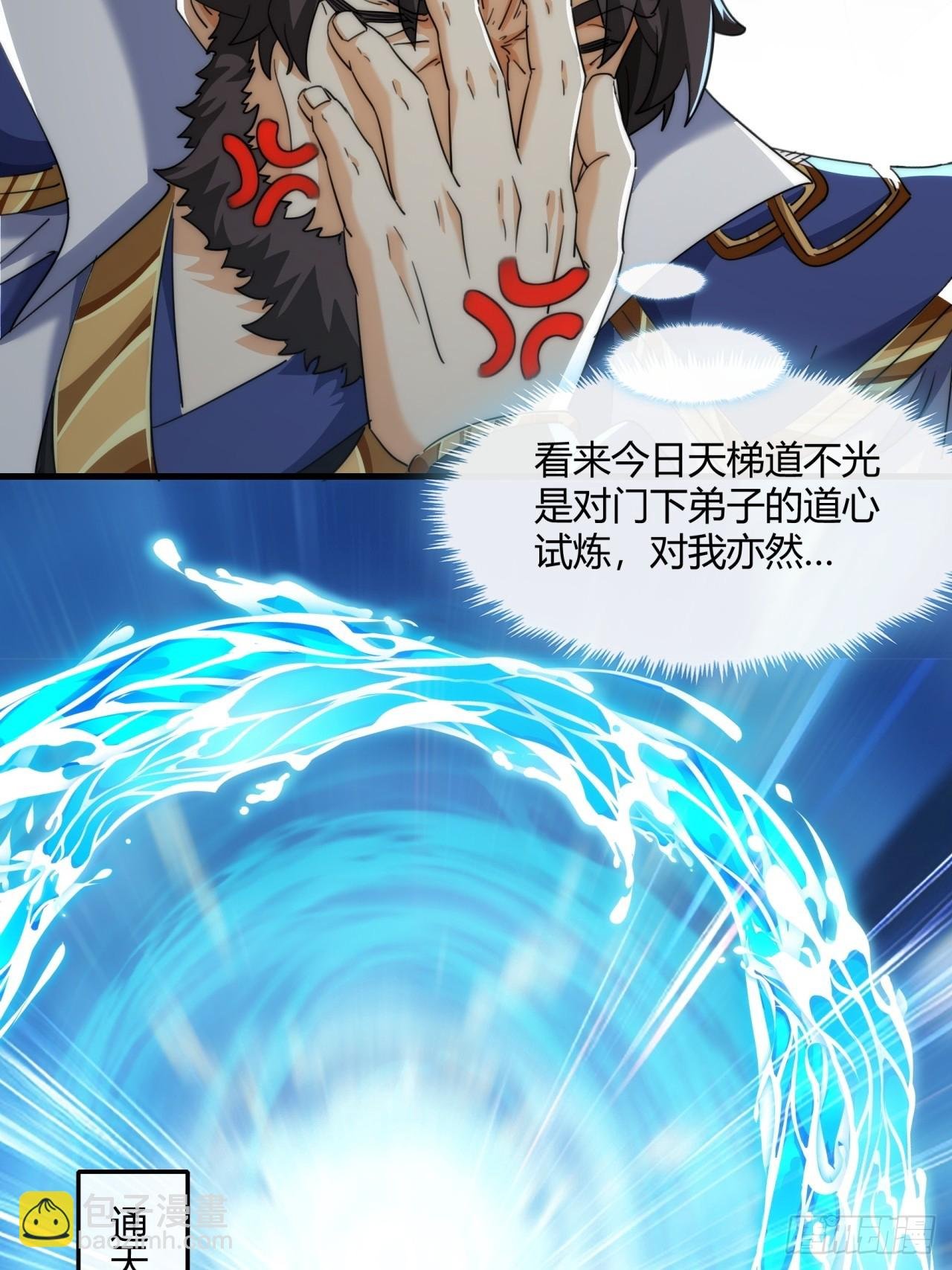 166话 出题的人
