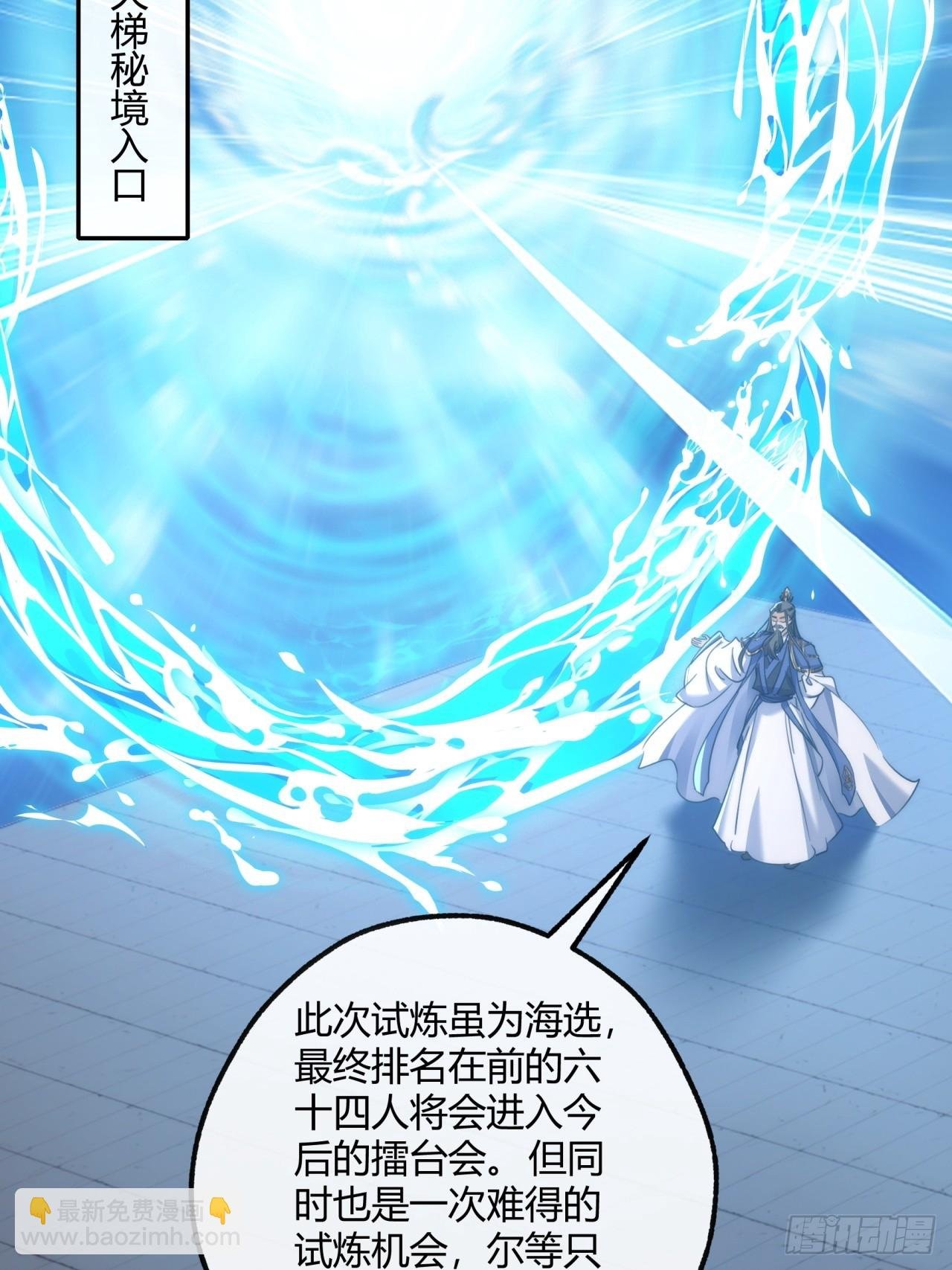 166话 出题的人