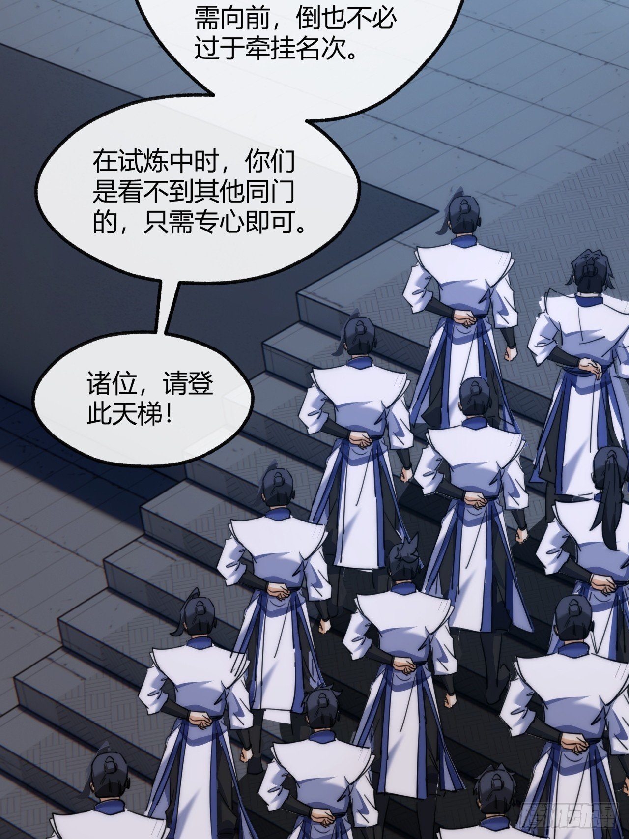 166话 出题的人