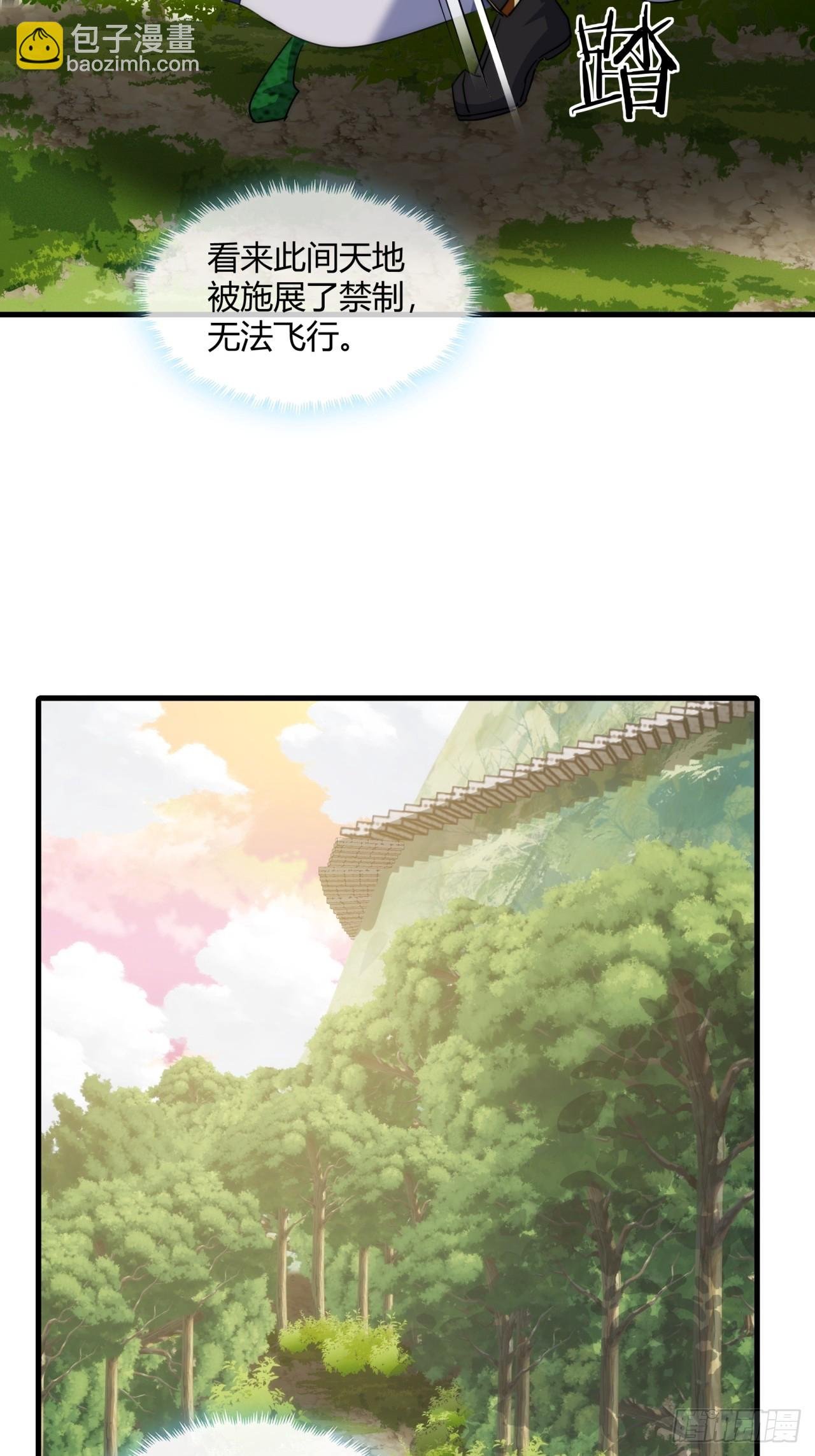 166话 出题的人