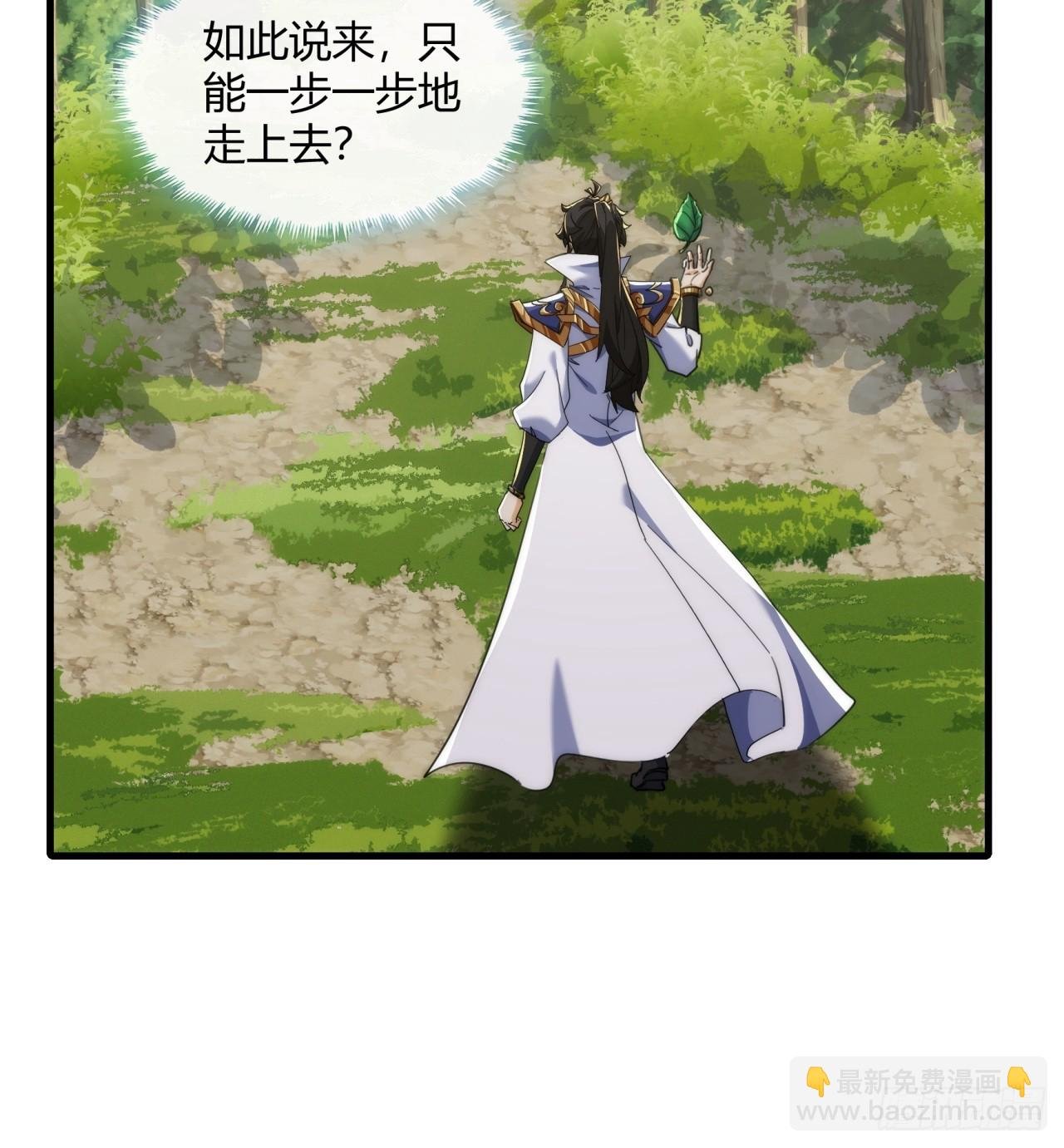 166话 出题的人
