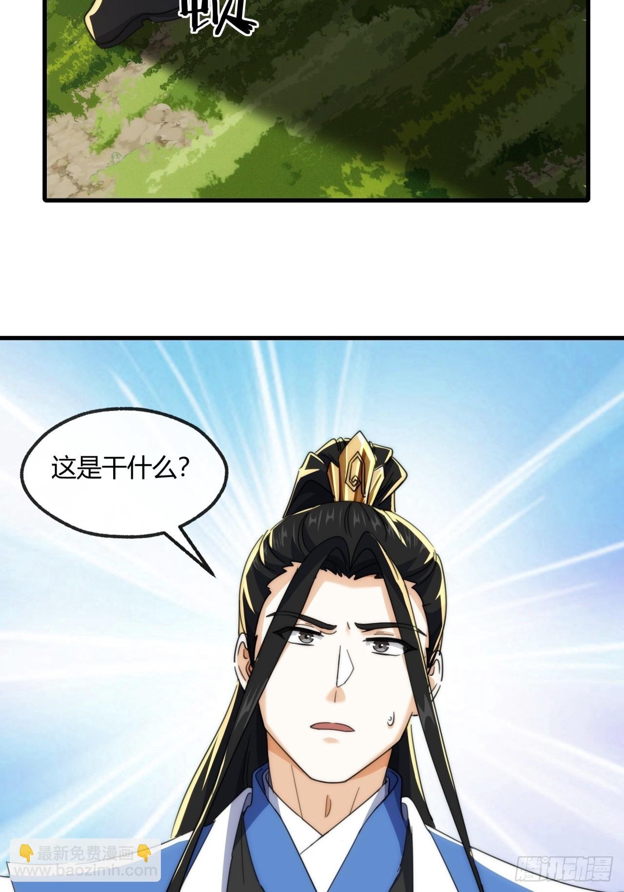 166话 出题的人
