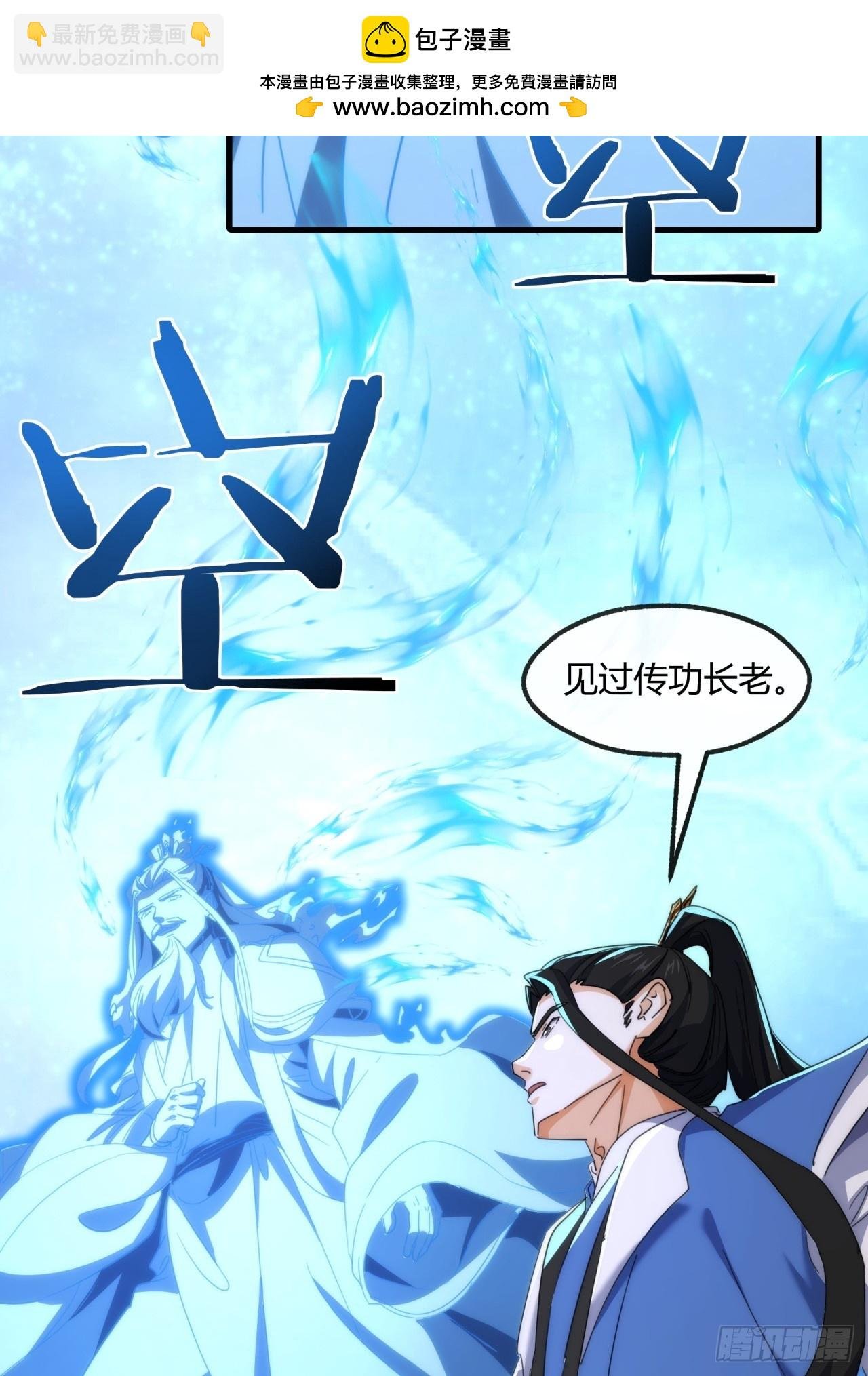166话 出题的人