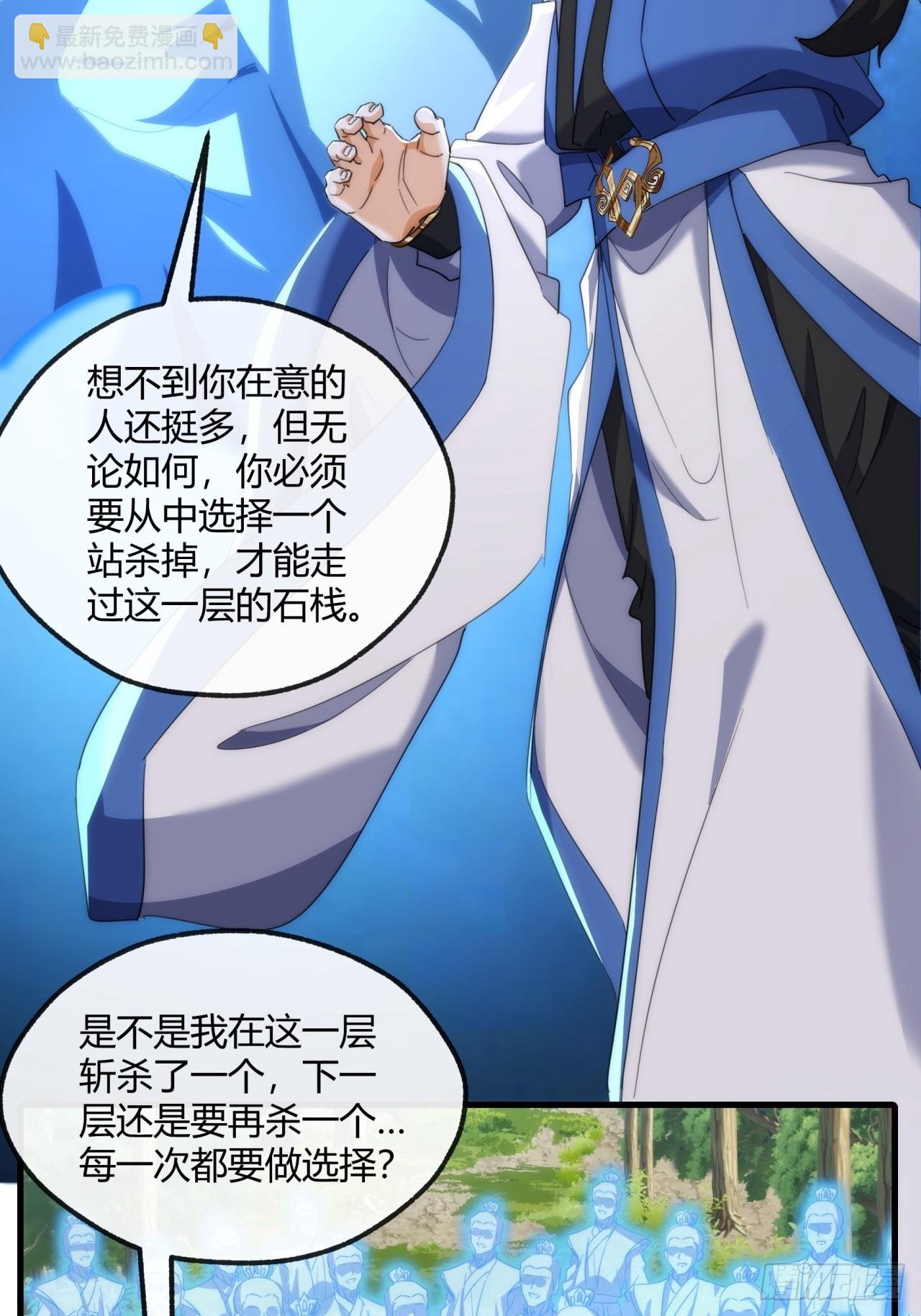 166话 出题的人