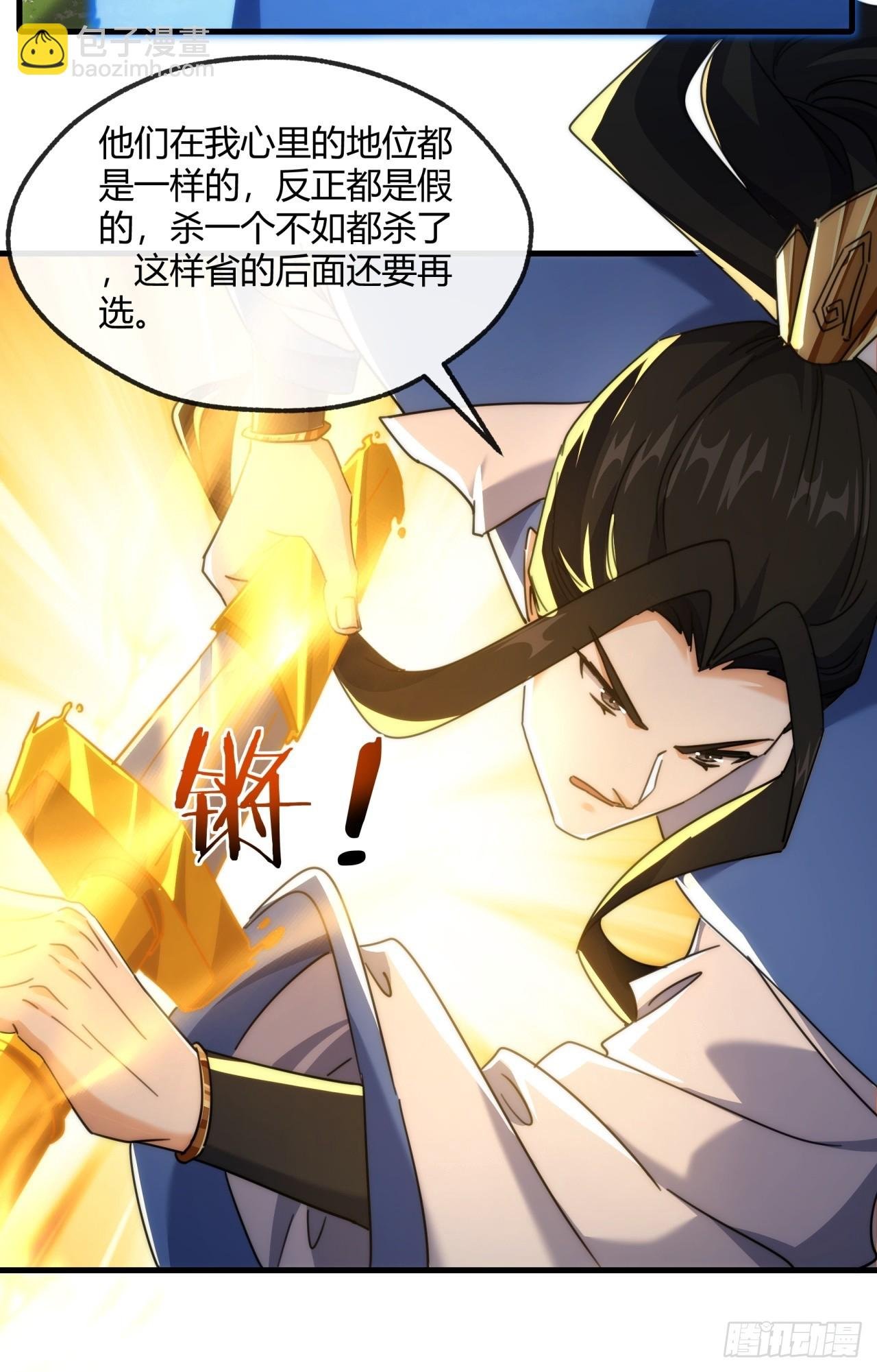 166话 出题的人