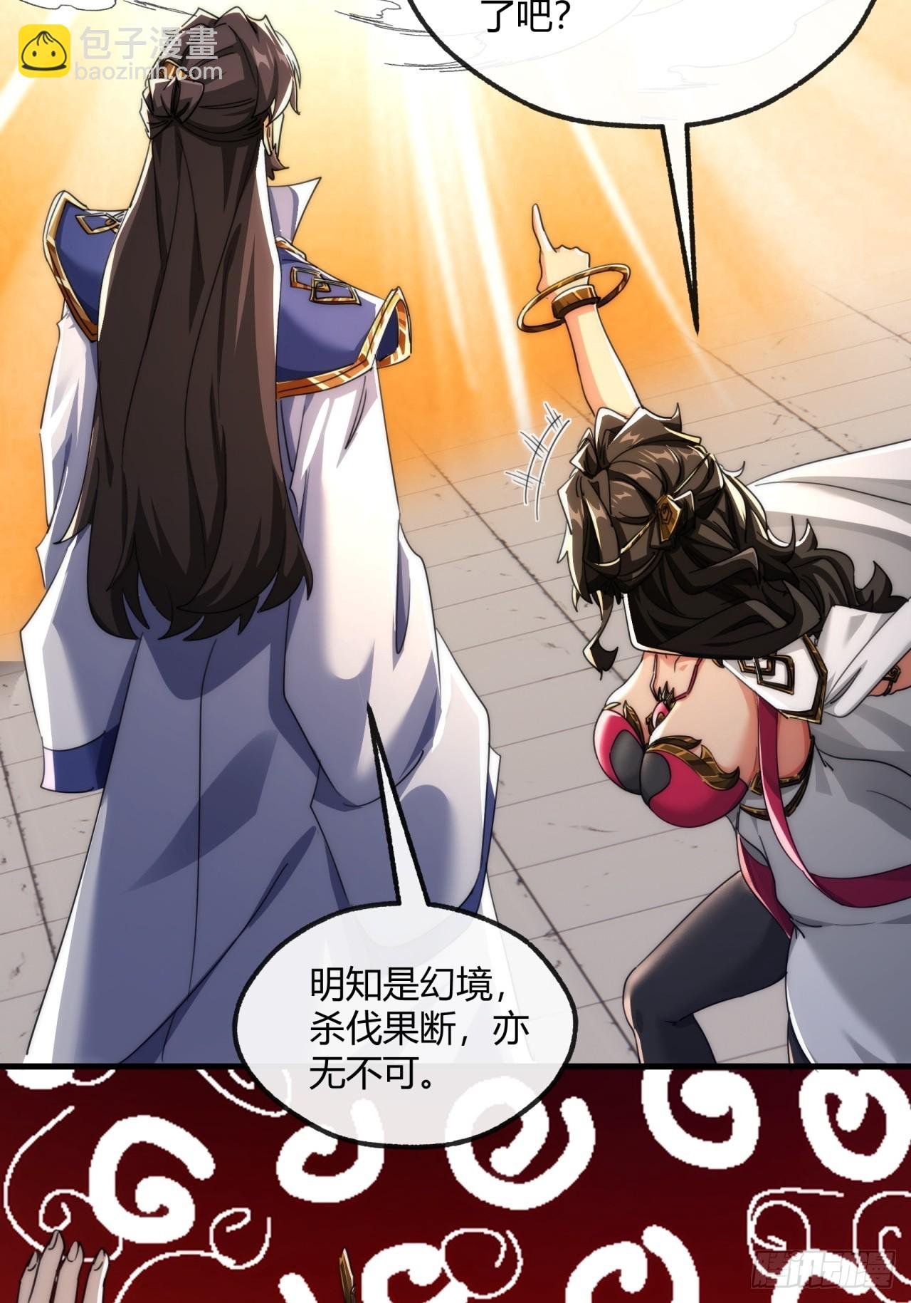 166话 出题的人