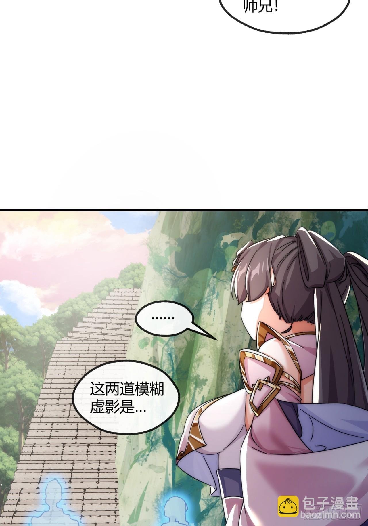 166话 出题的人