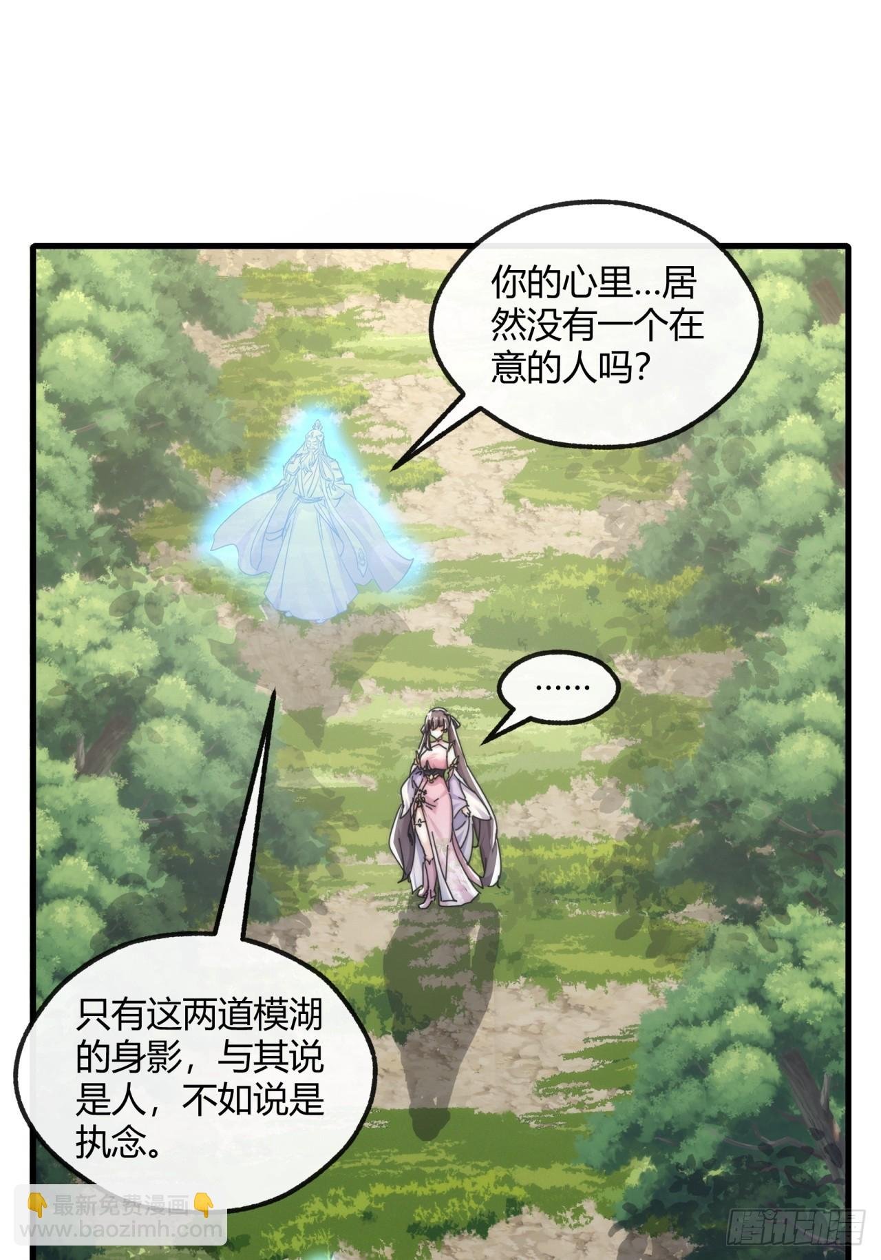 166话 出题的人