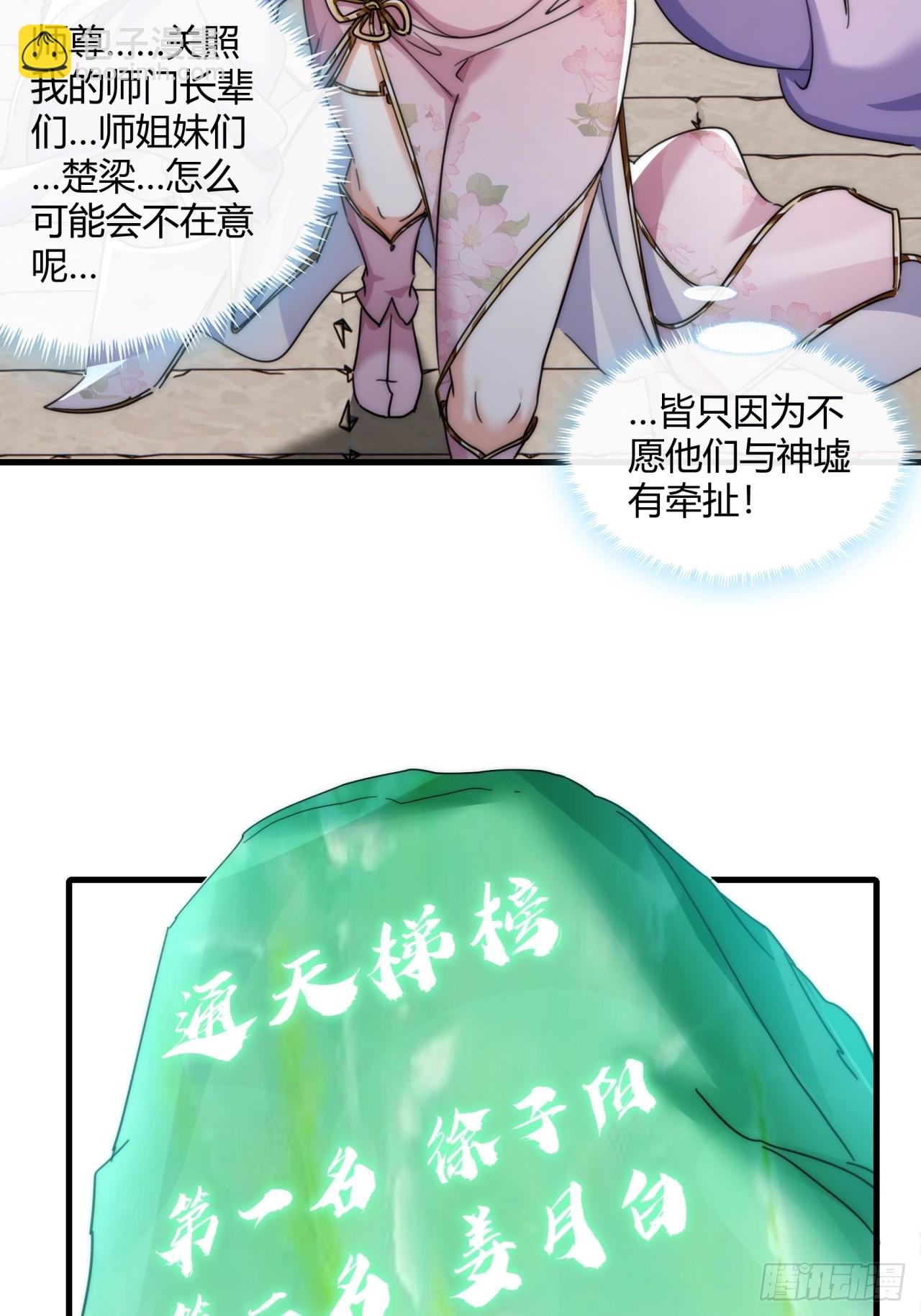 166话 出题的人