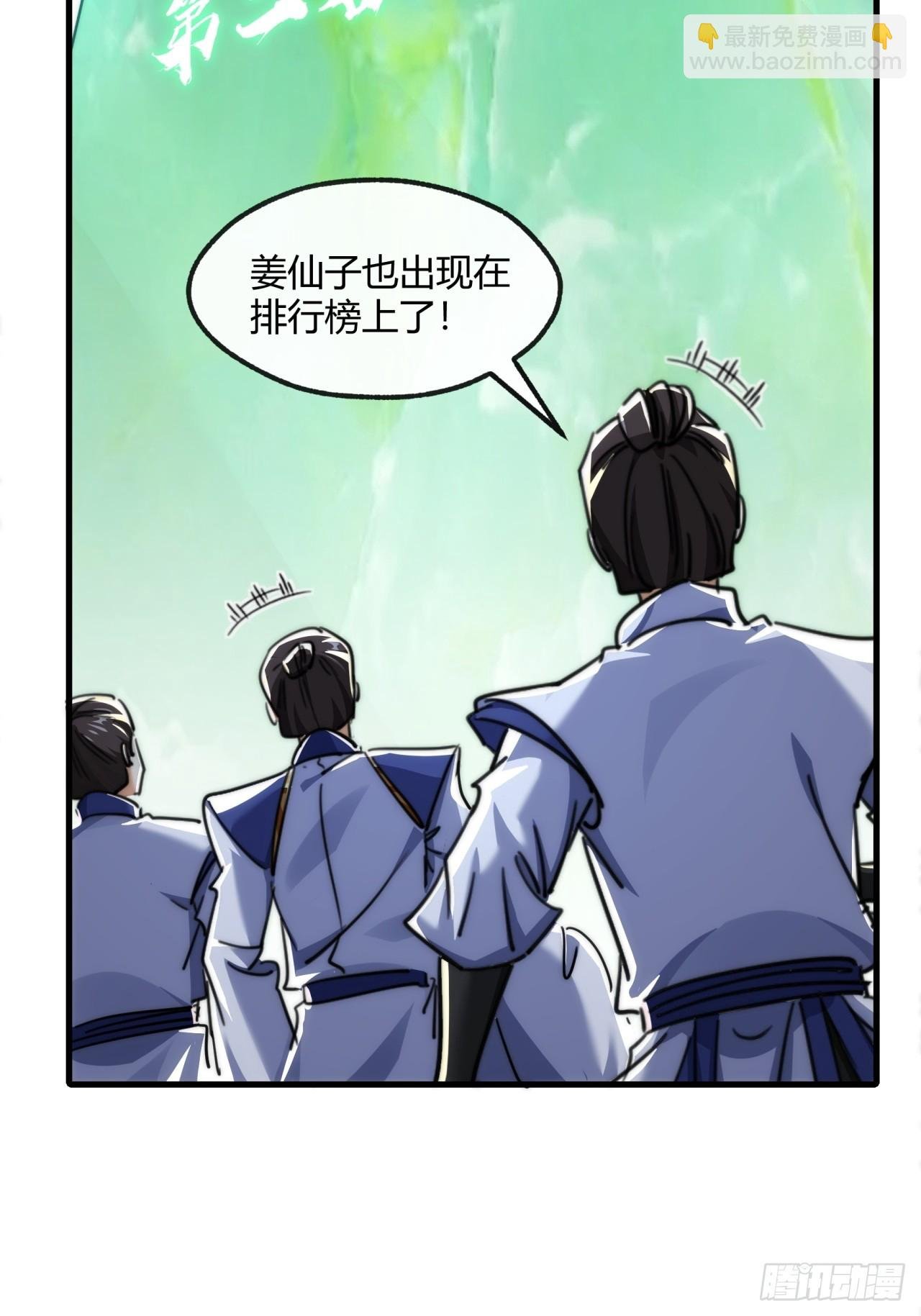 166话 出题的人