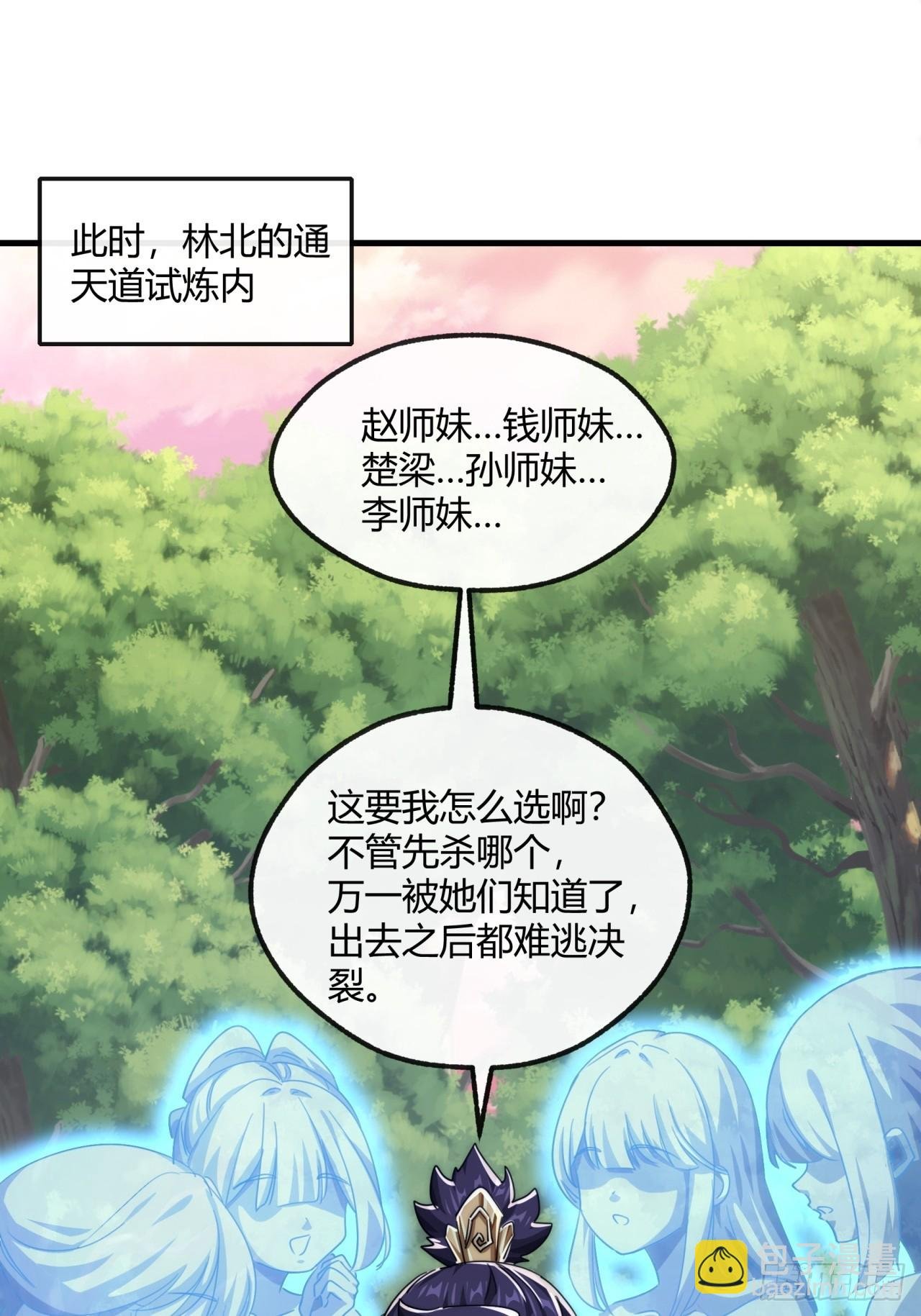 166话 出题的人