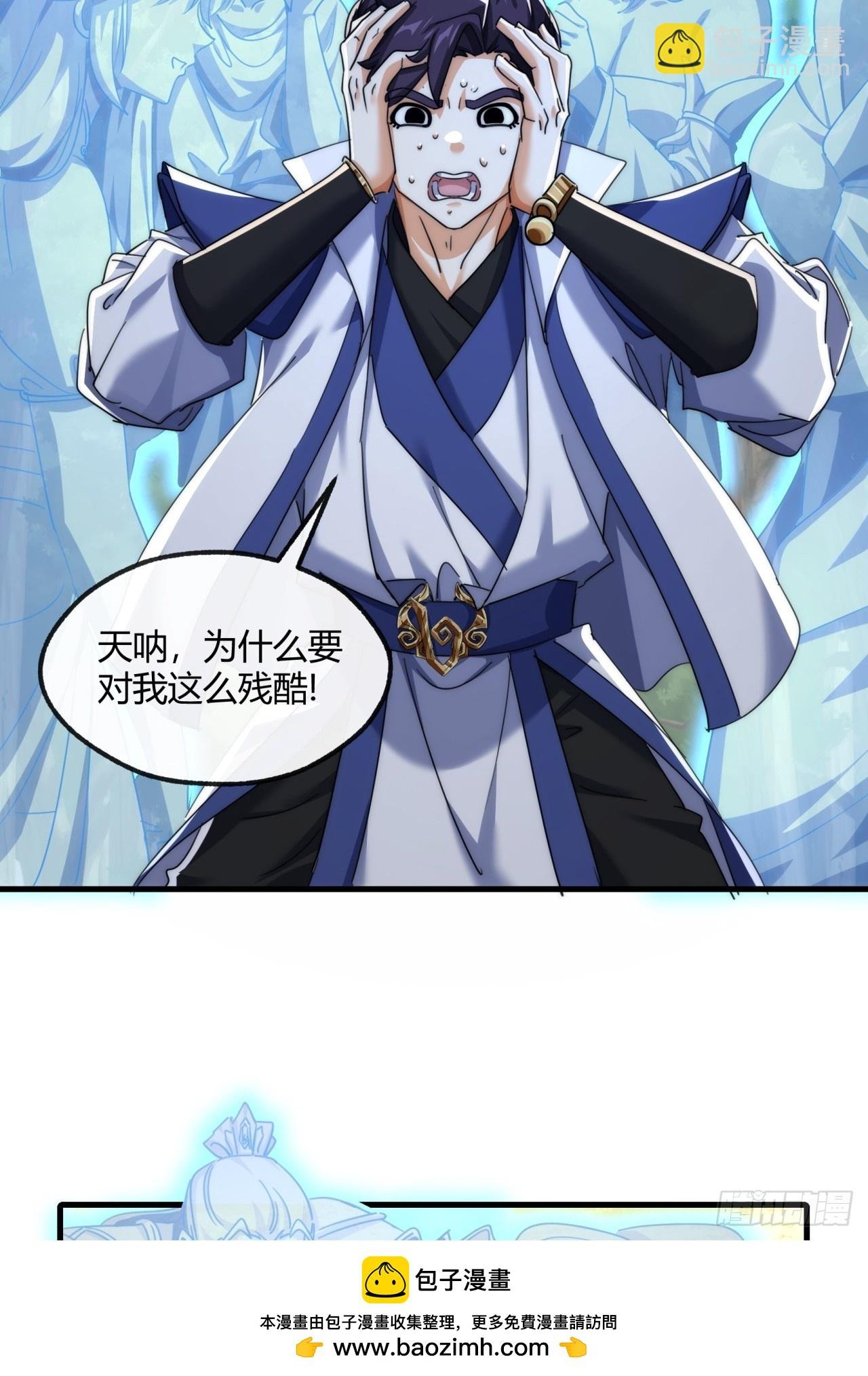 166话 出题的人