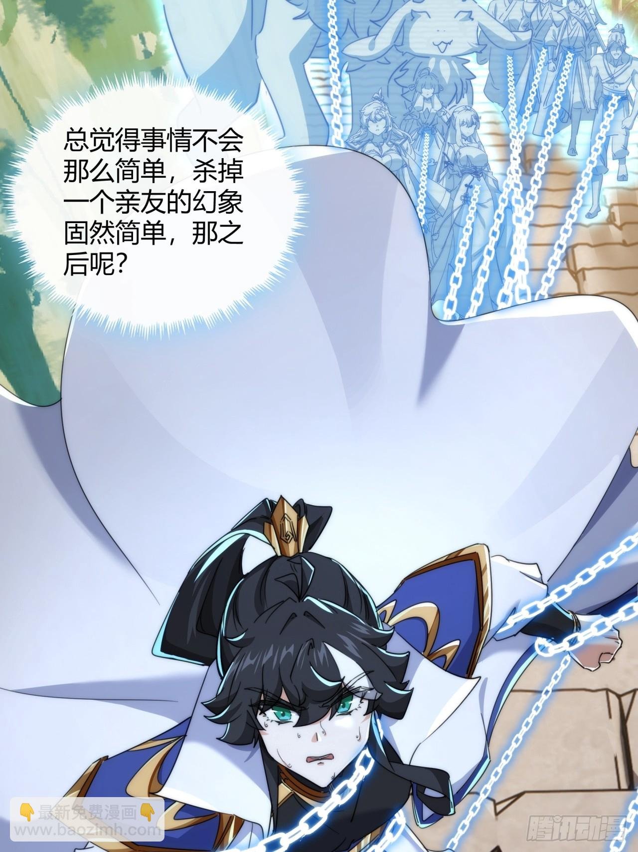 167话 助力