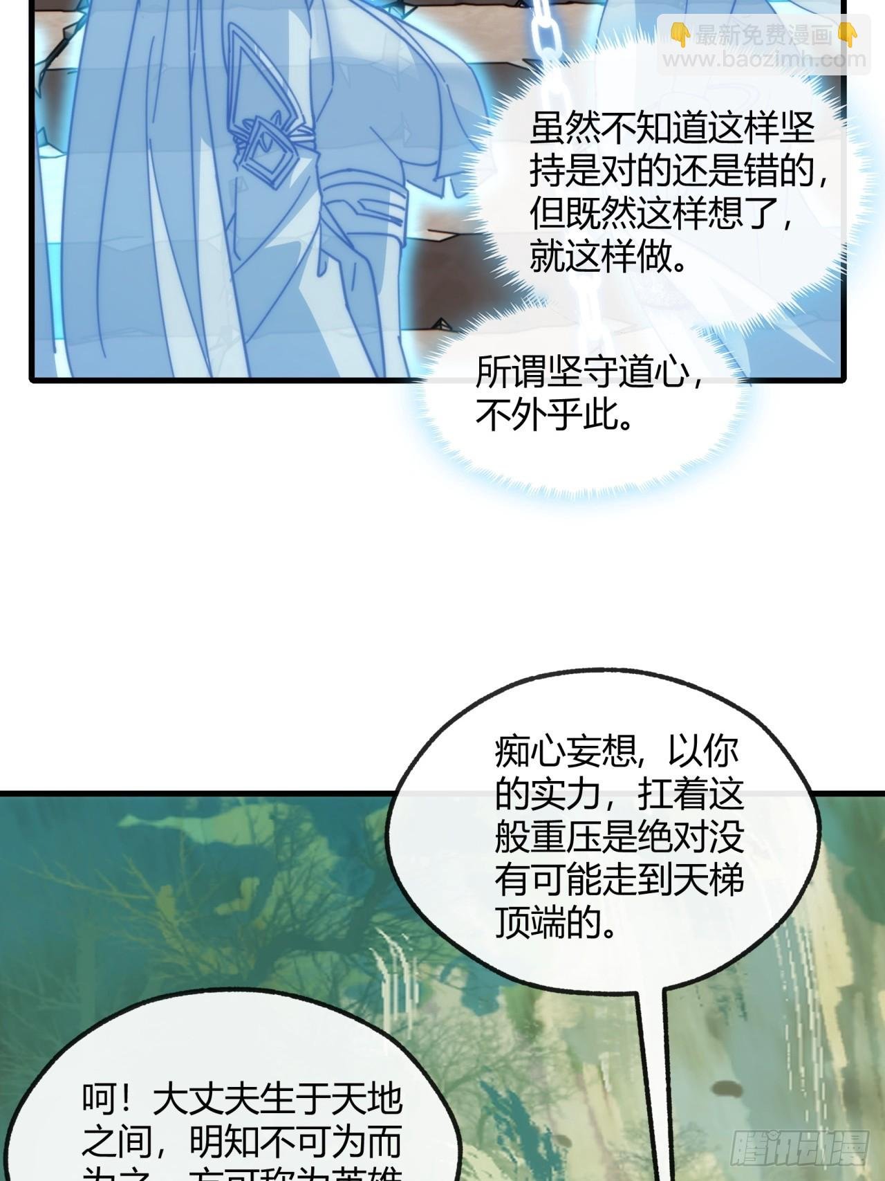 167话 助力