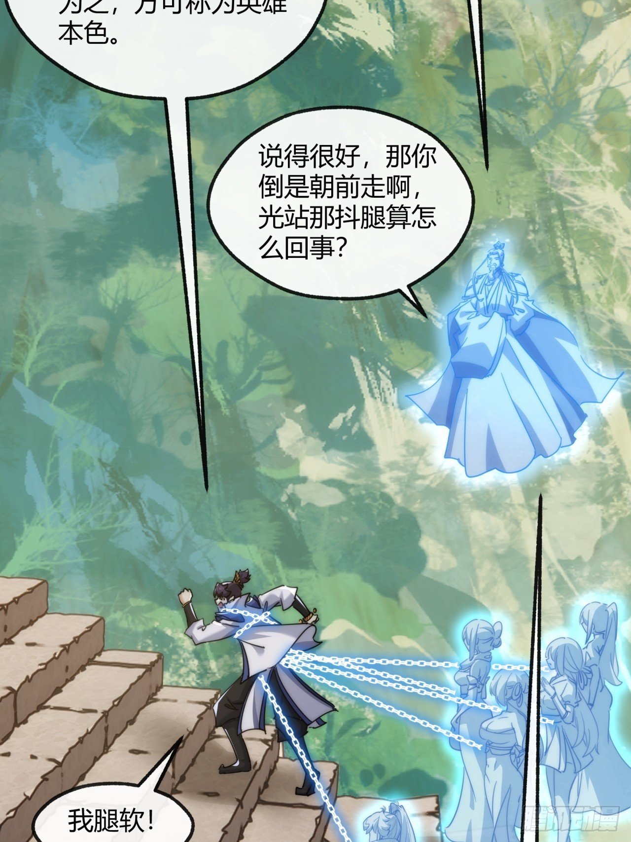 167话 助力