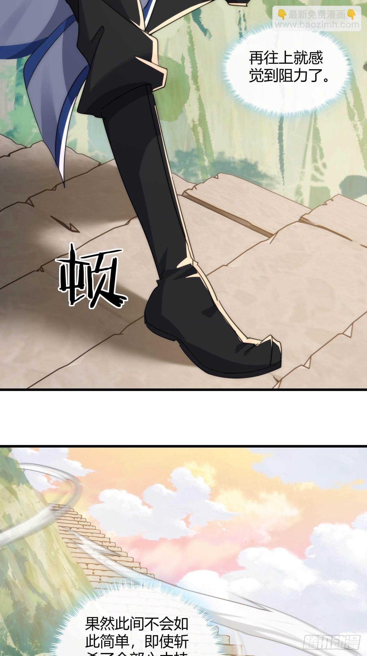 167话 助力