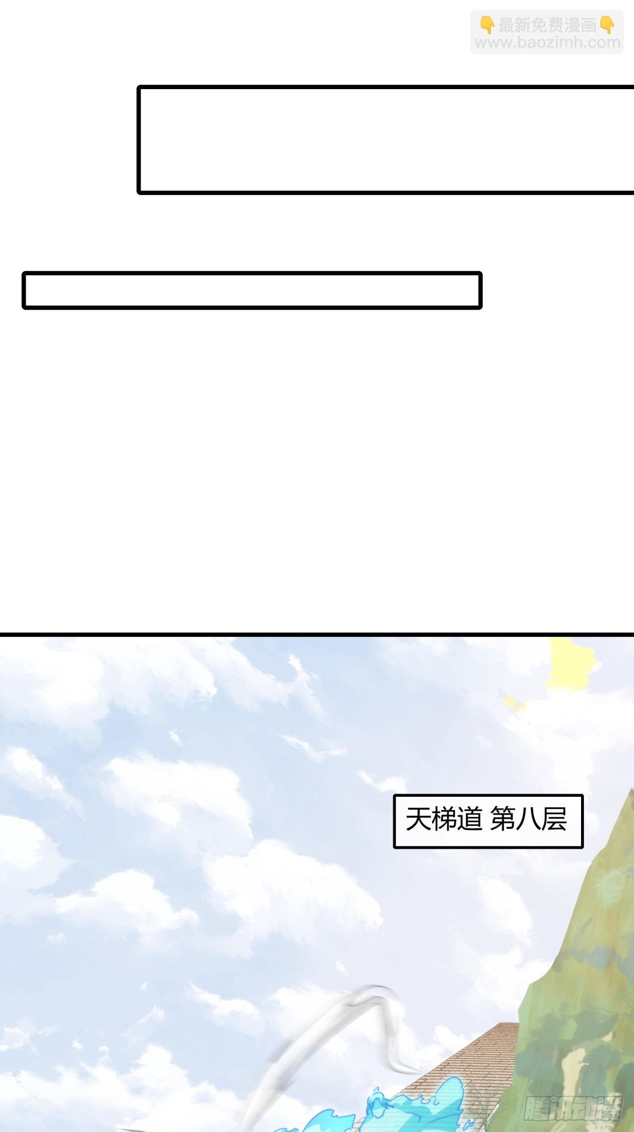 167话 助力