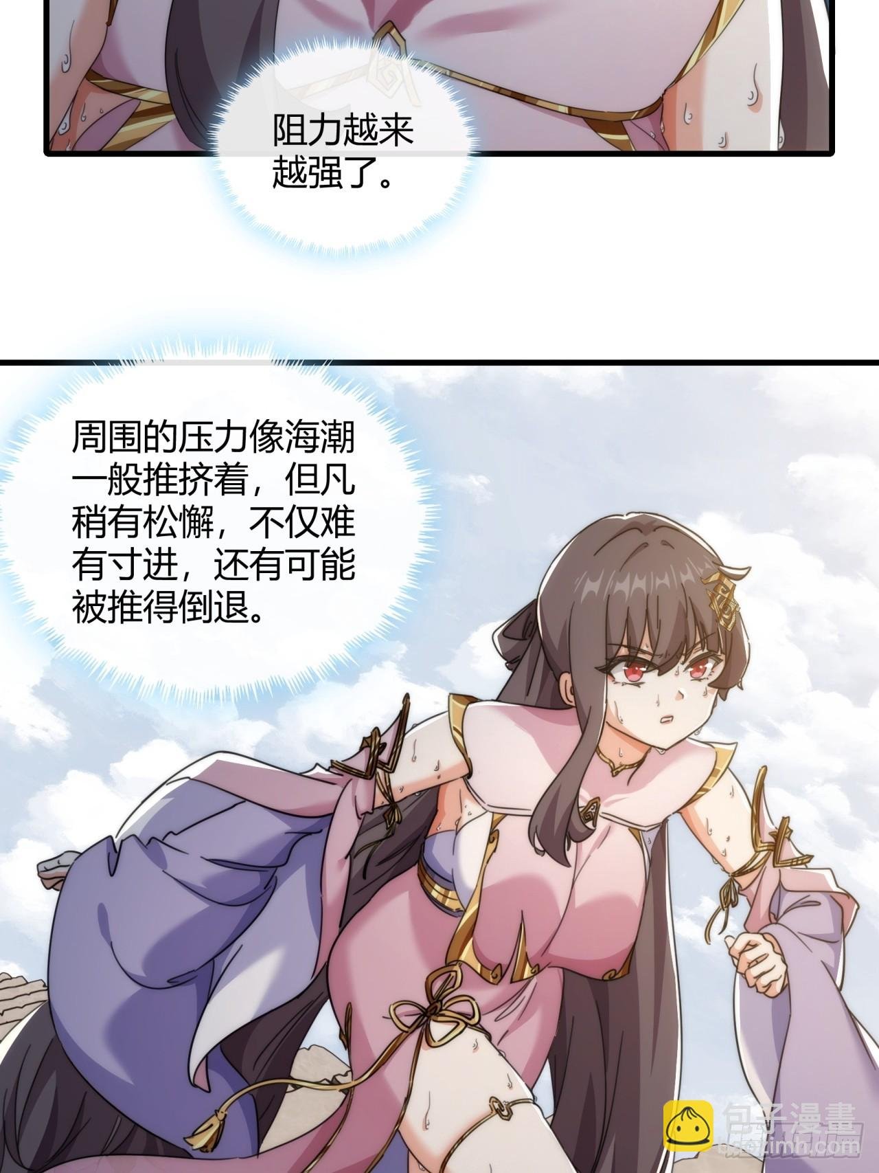 167话 助力