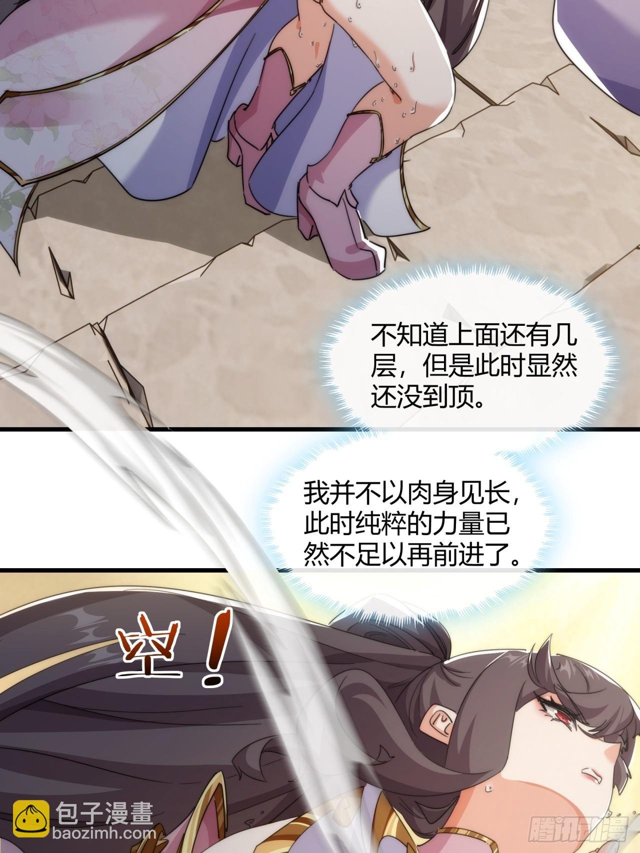 167话 助力