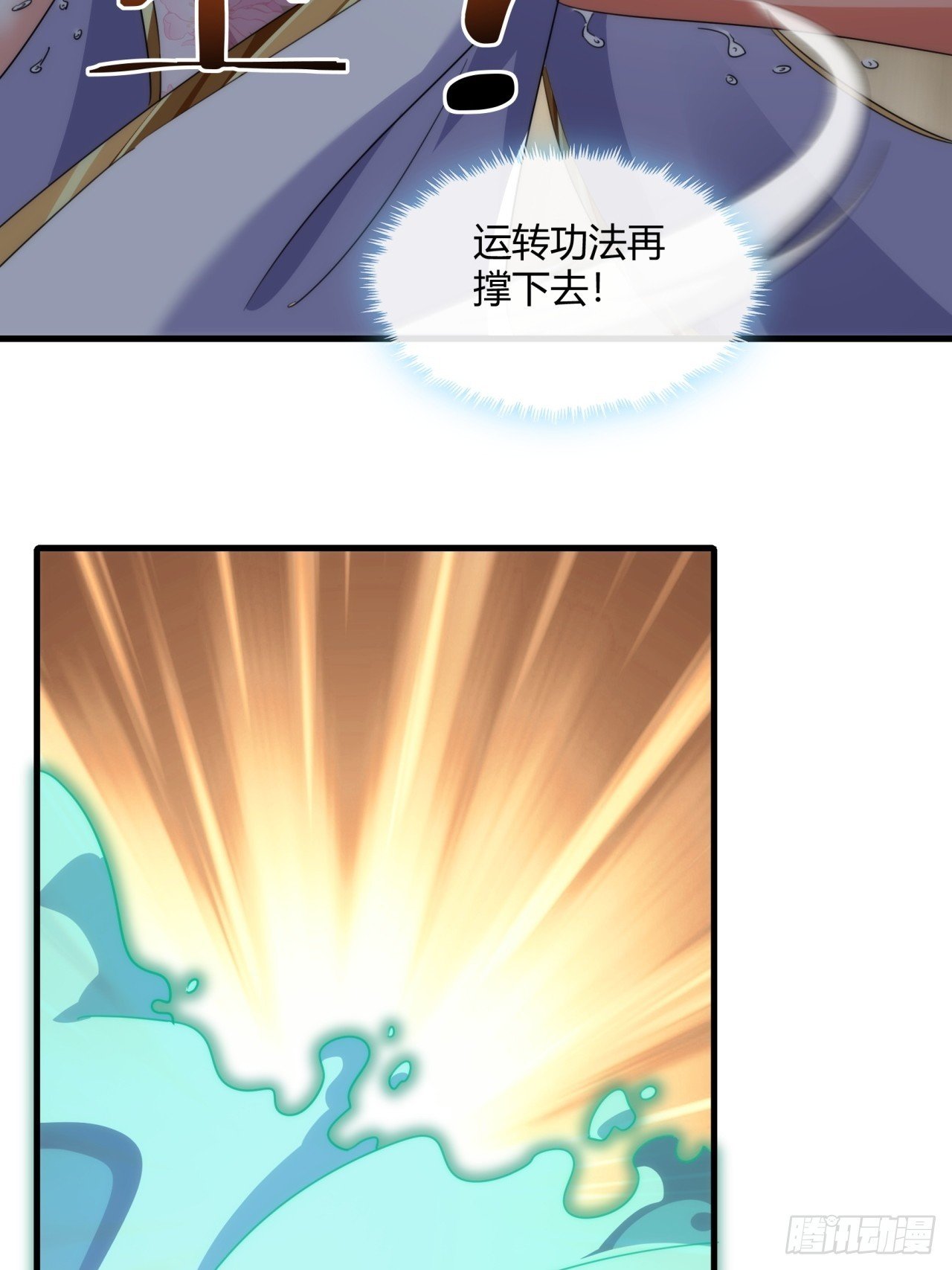 167话 助力