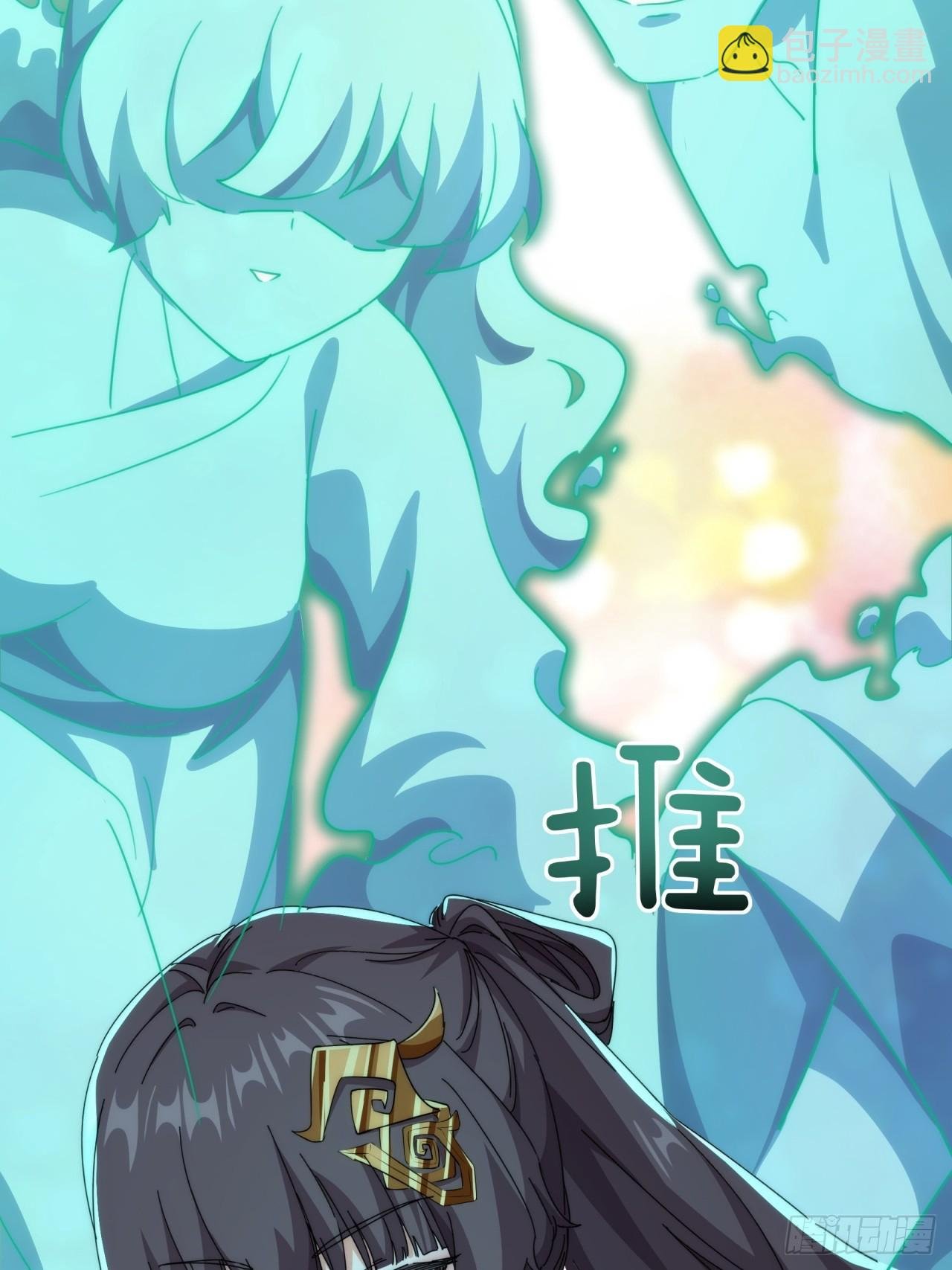 167话 助力