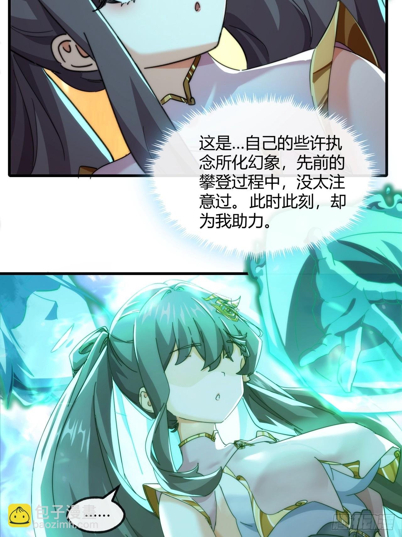 167话 助力