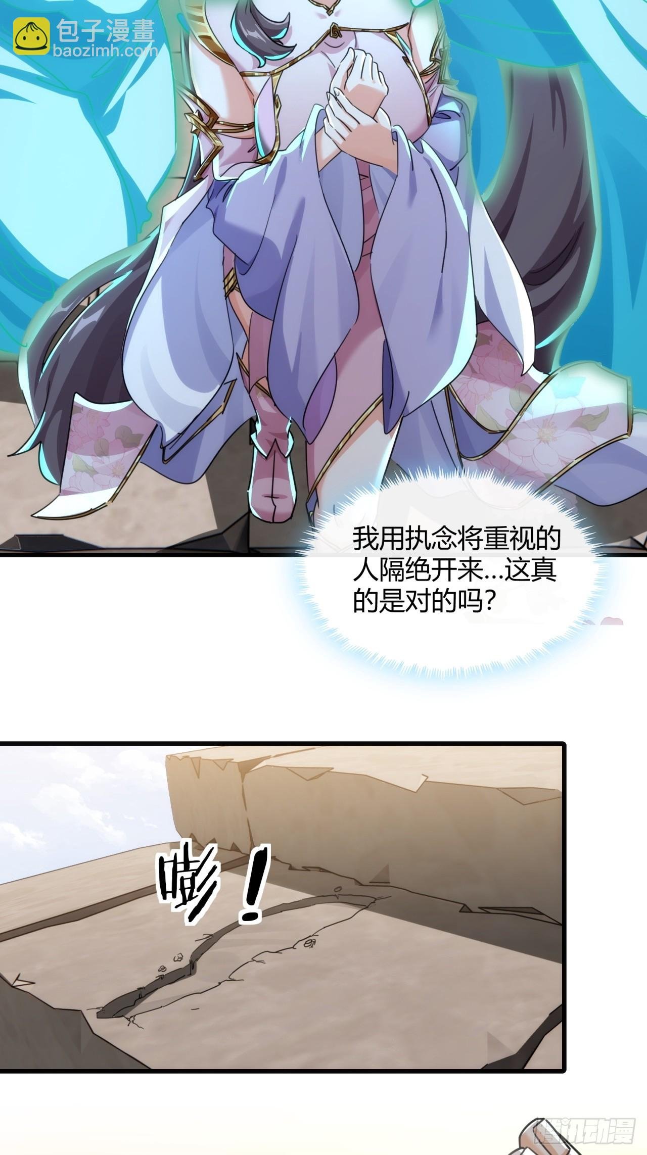 167话 助力