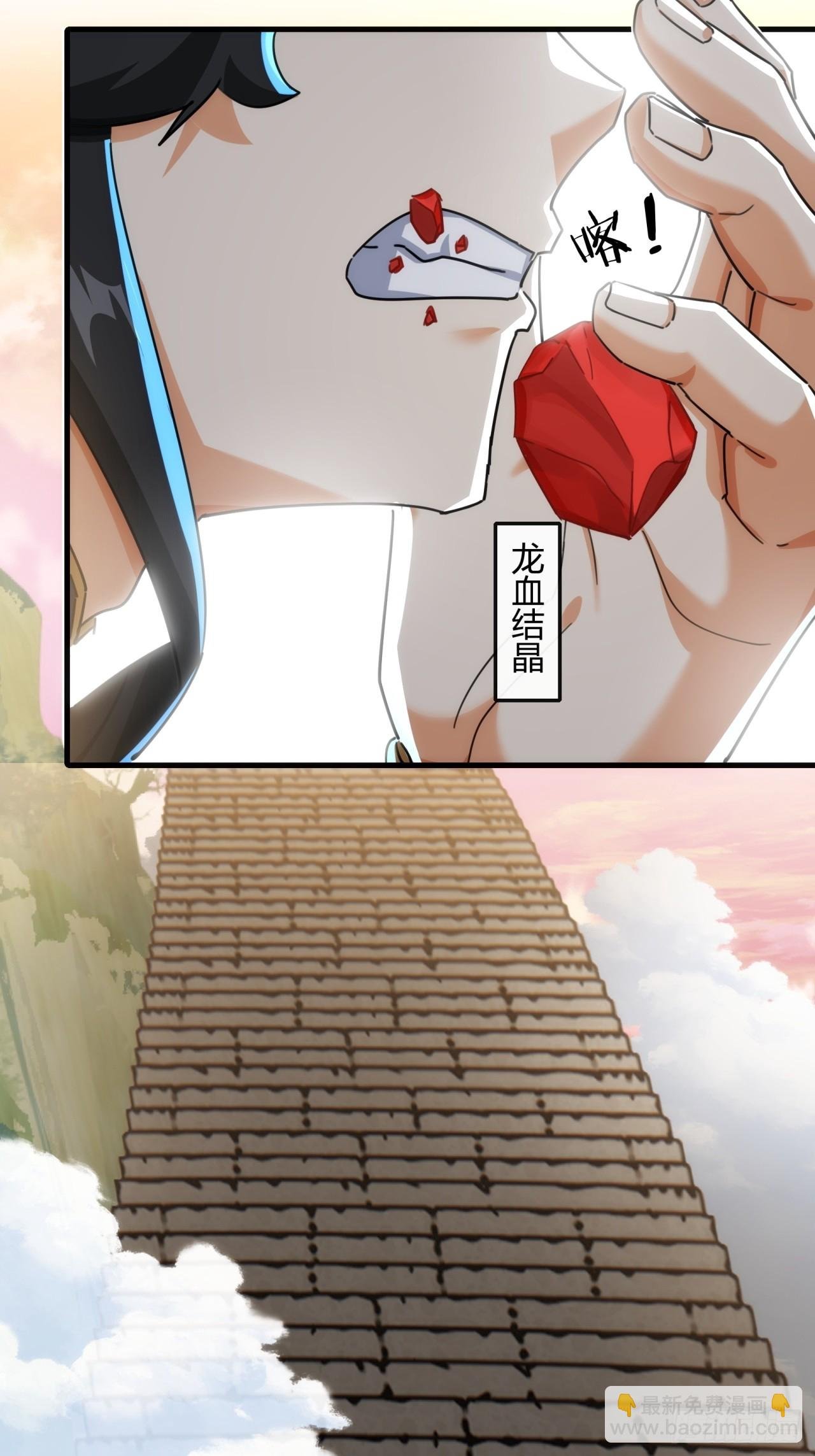 167话 助力