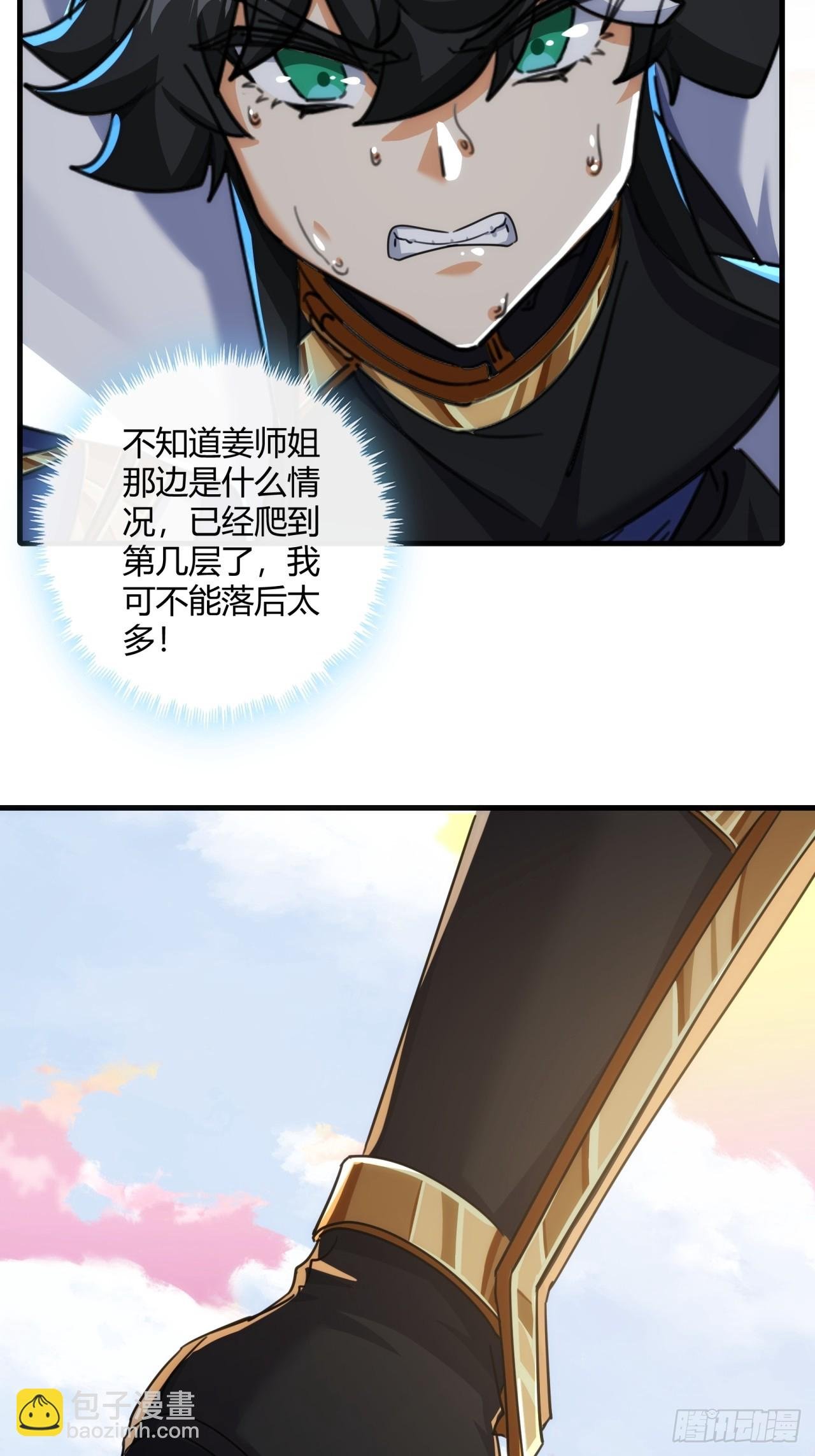 167话 助力