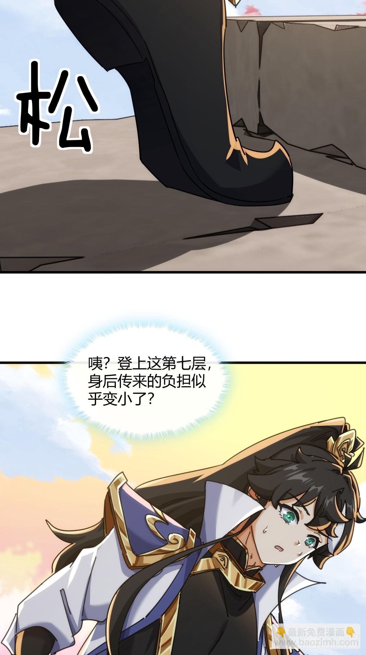 167话 助力