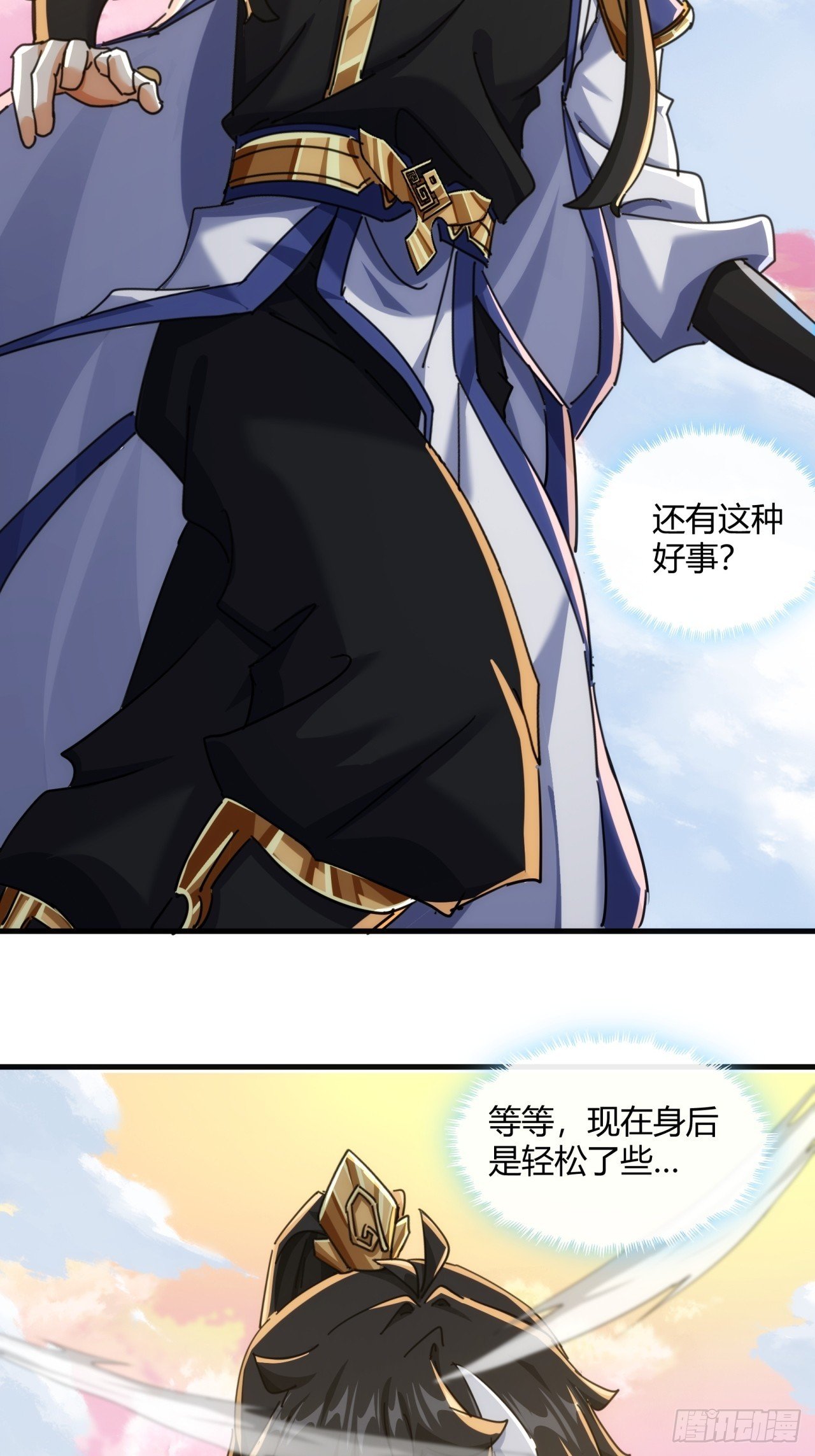 167话 助力