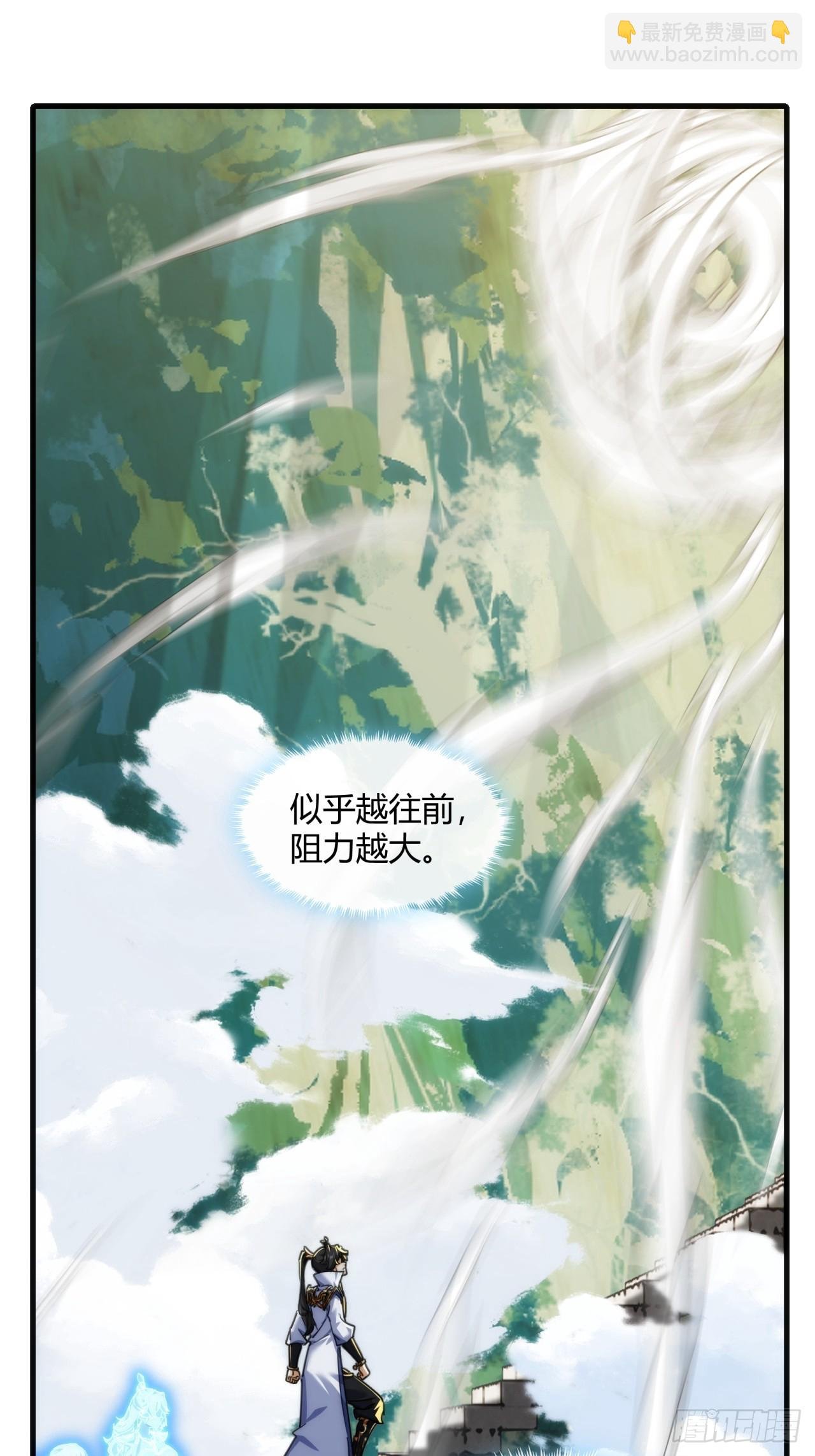 167话 助力