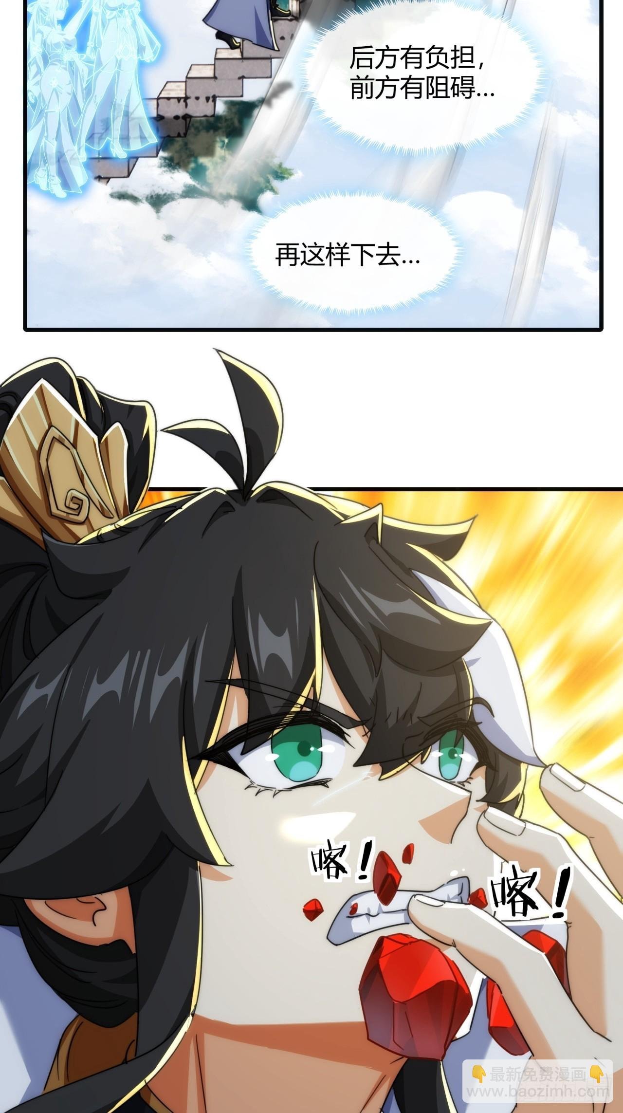 167话 助力
