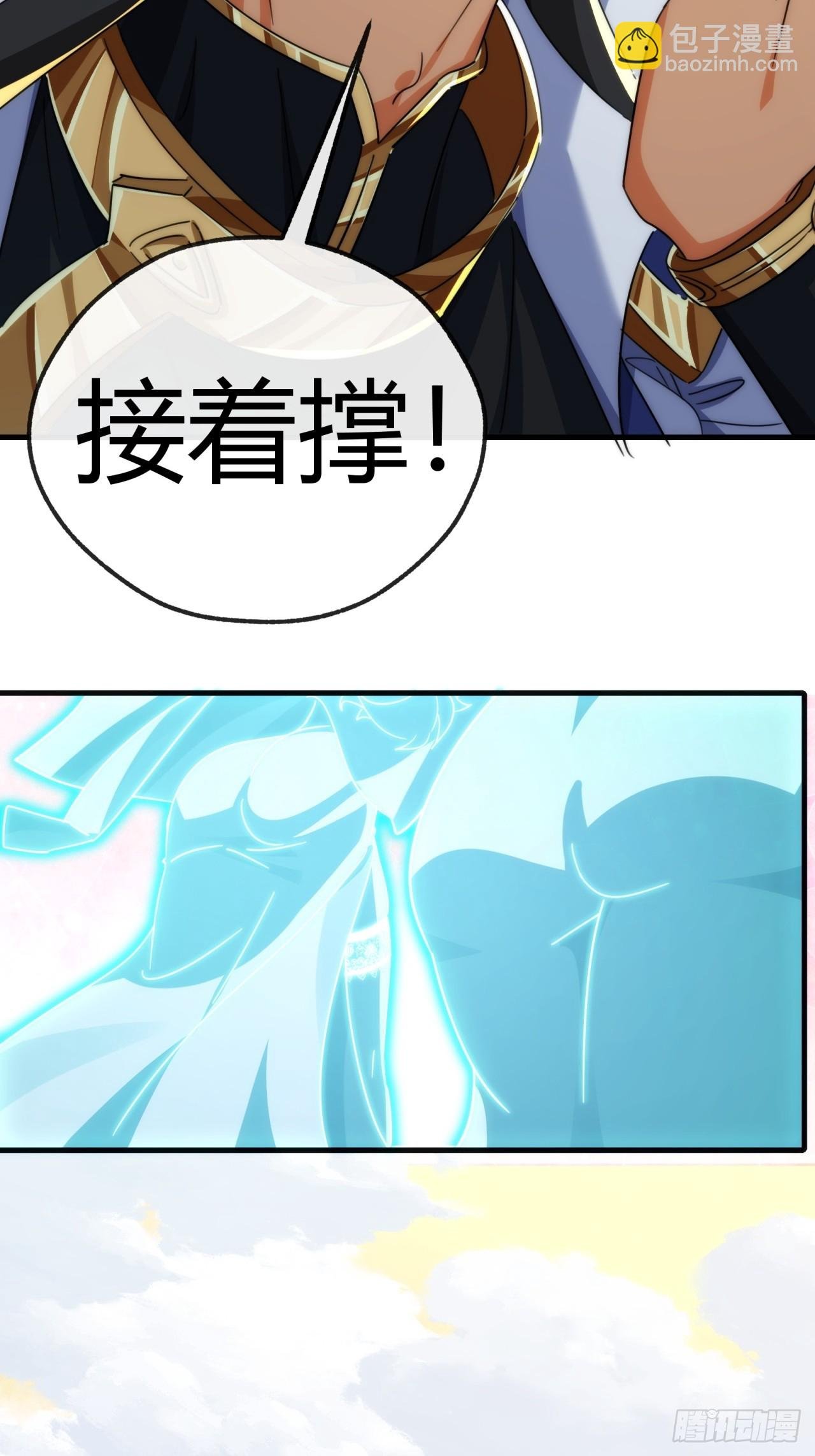 167话 助力