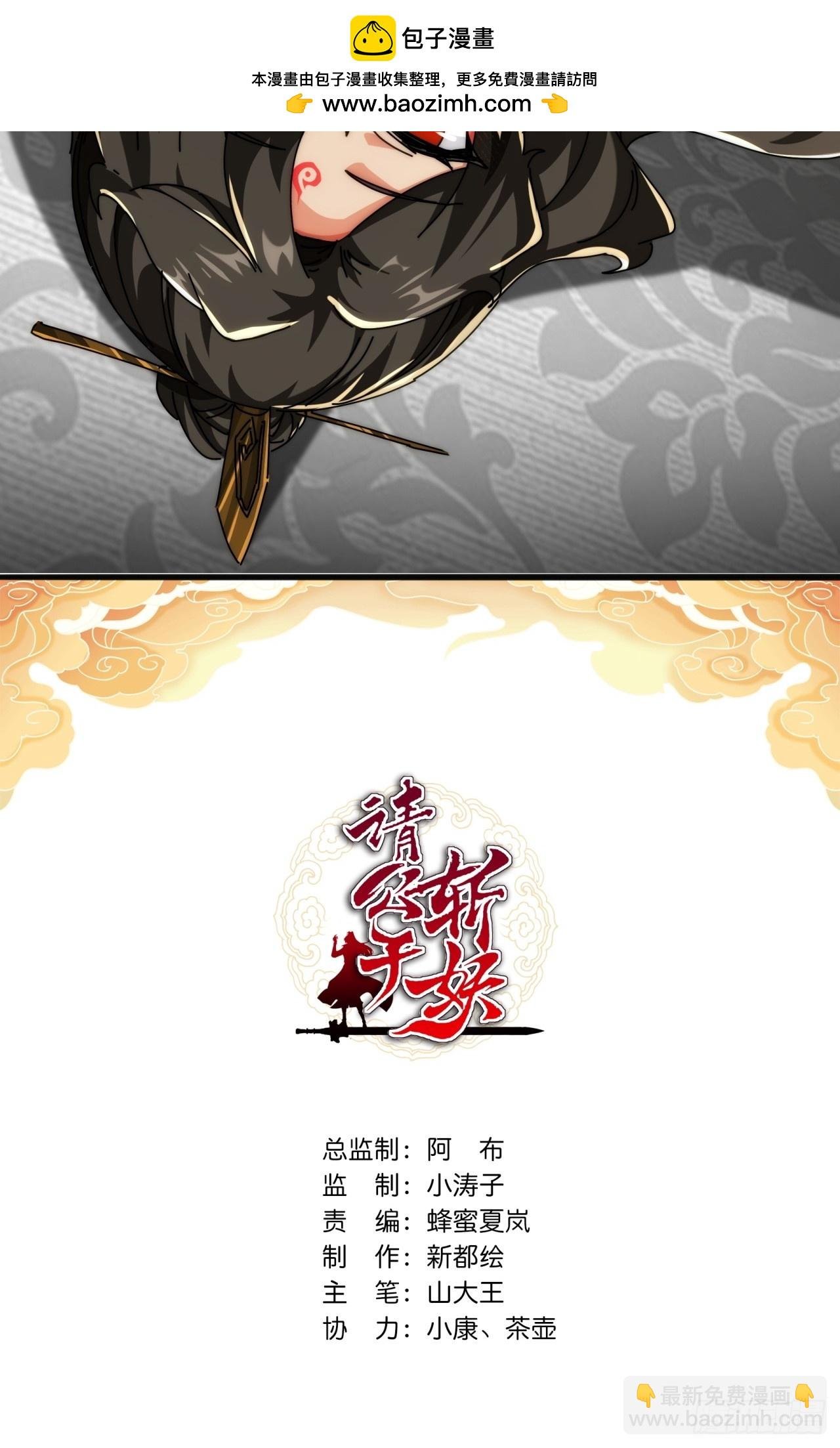 168话 运气