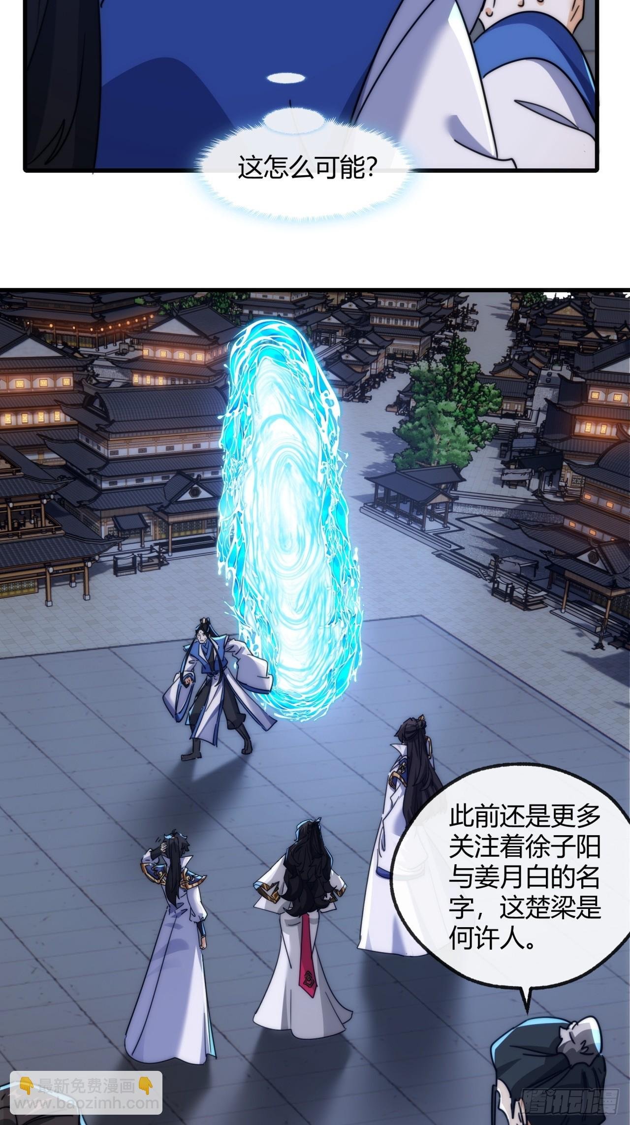 168话 运气