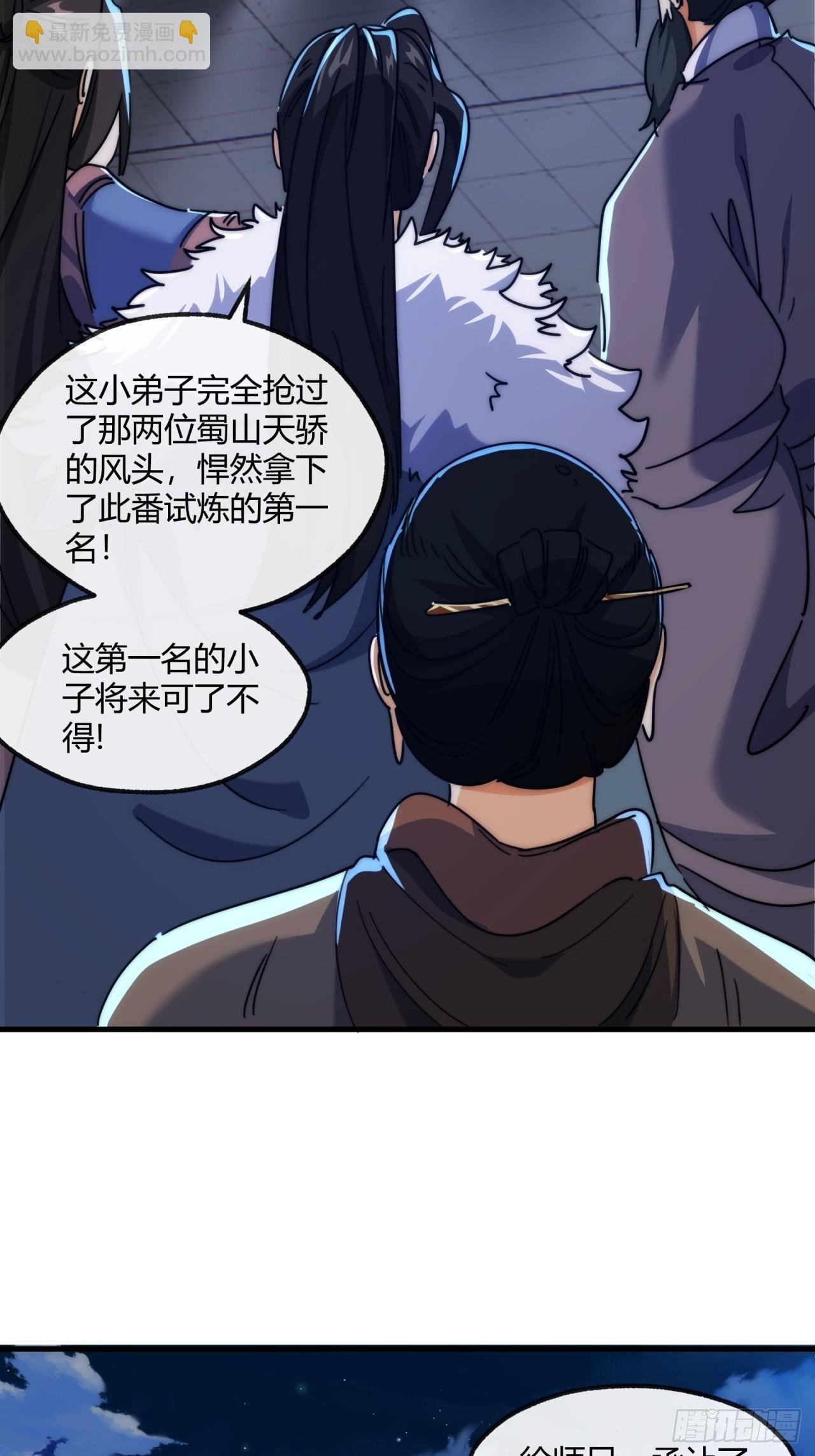 168话 运气